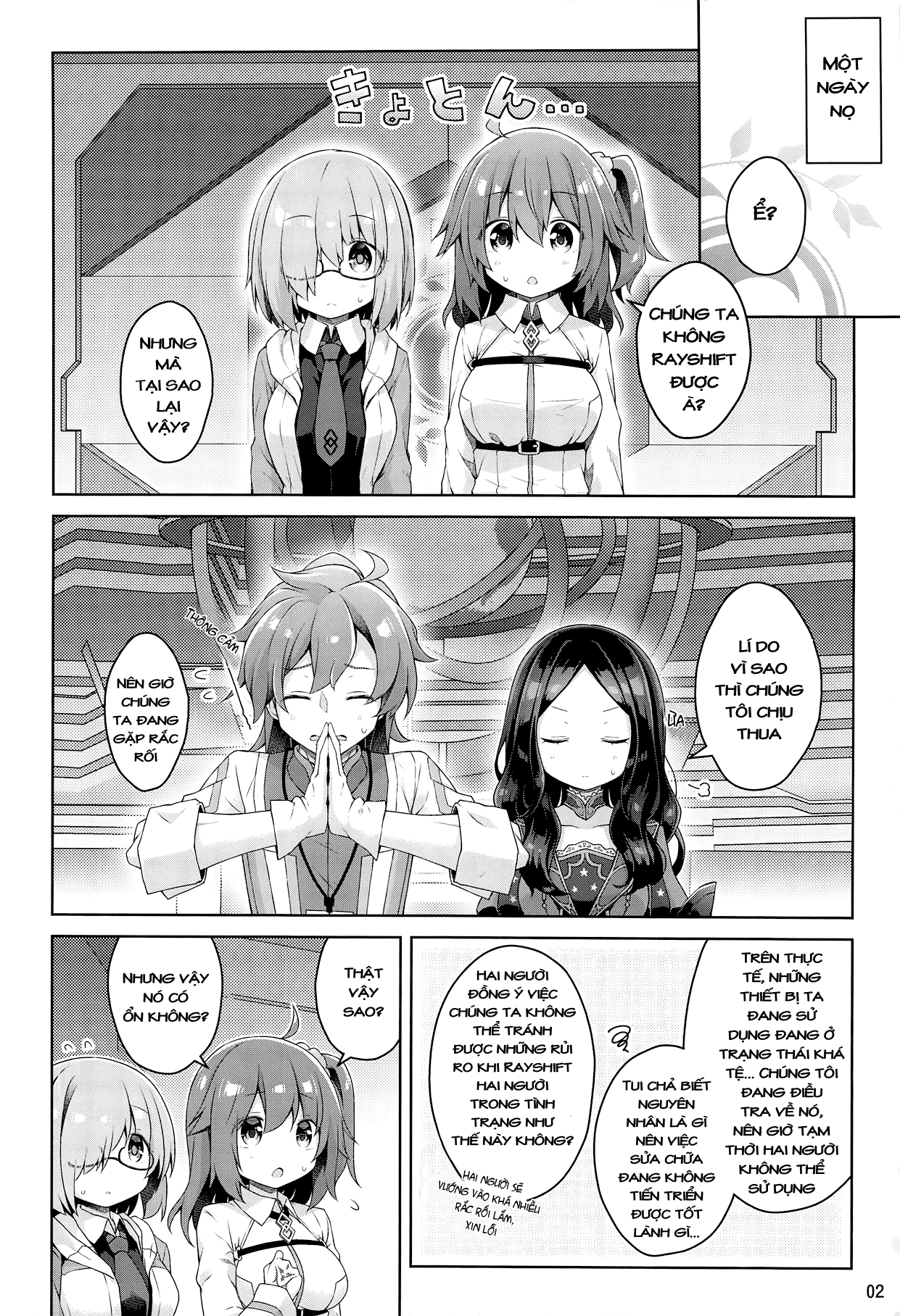 Đọc truyện hentai Master và tôi làm tình vào ngày nghỉ - Oneshot