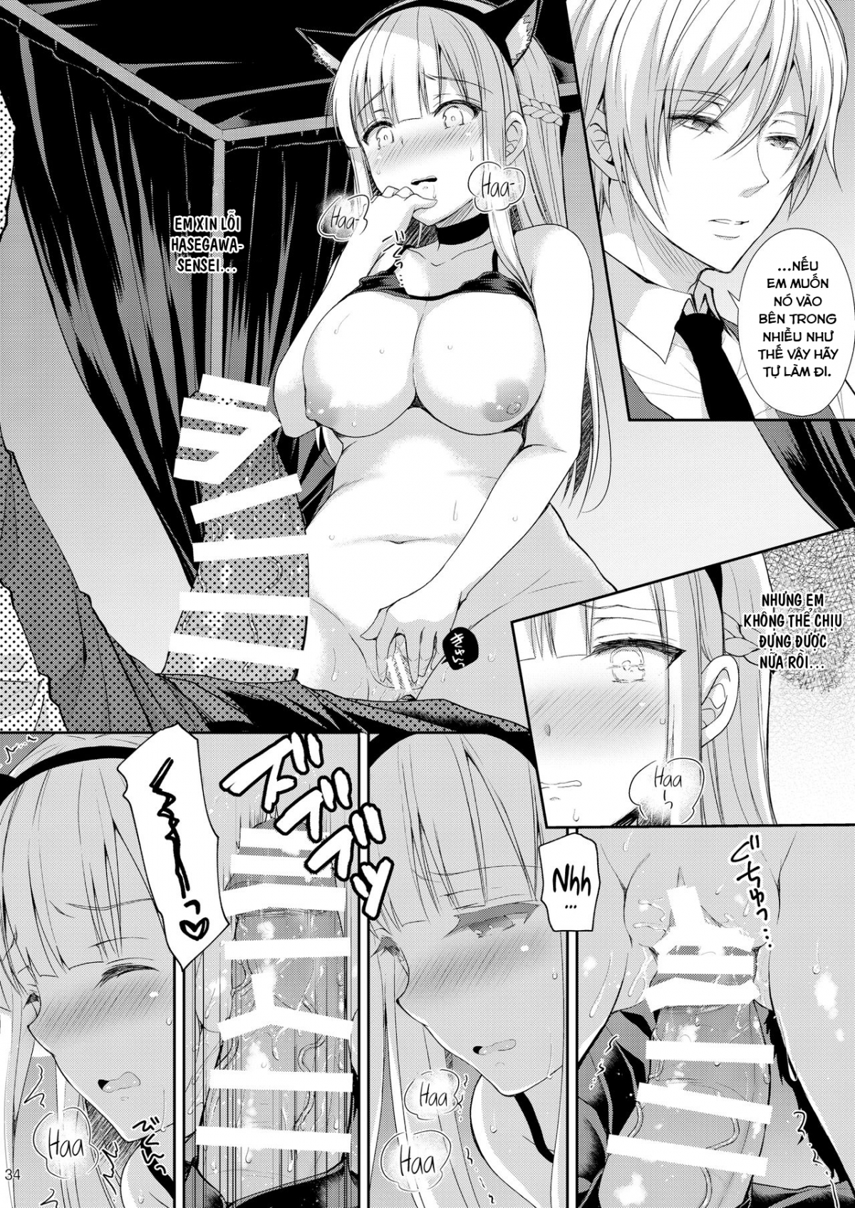 Đọc truyện hentai Indeki no Reijou - Chap 3 ~Yureugoku Kokoro, Yoru Midareru Mitsubana~