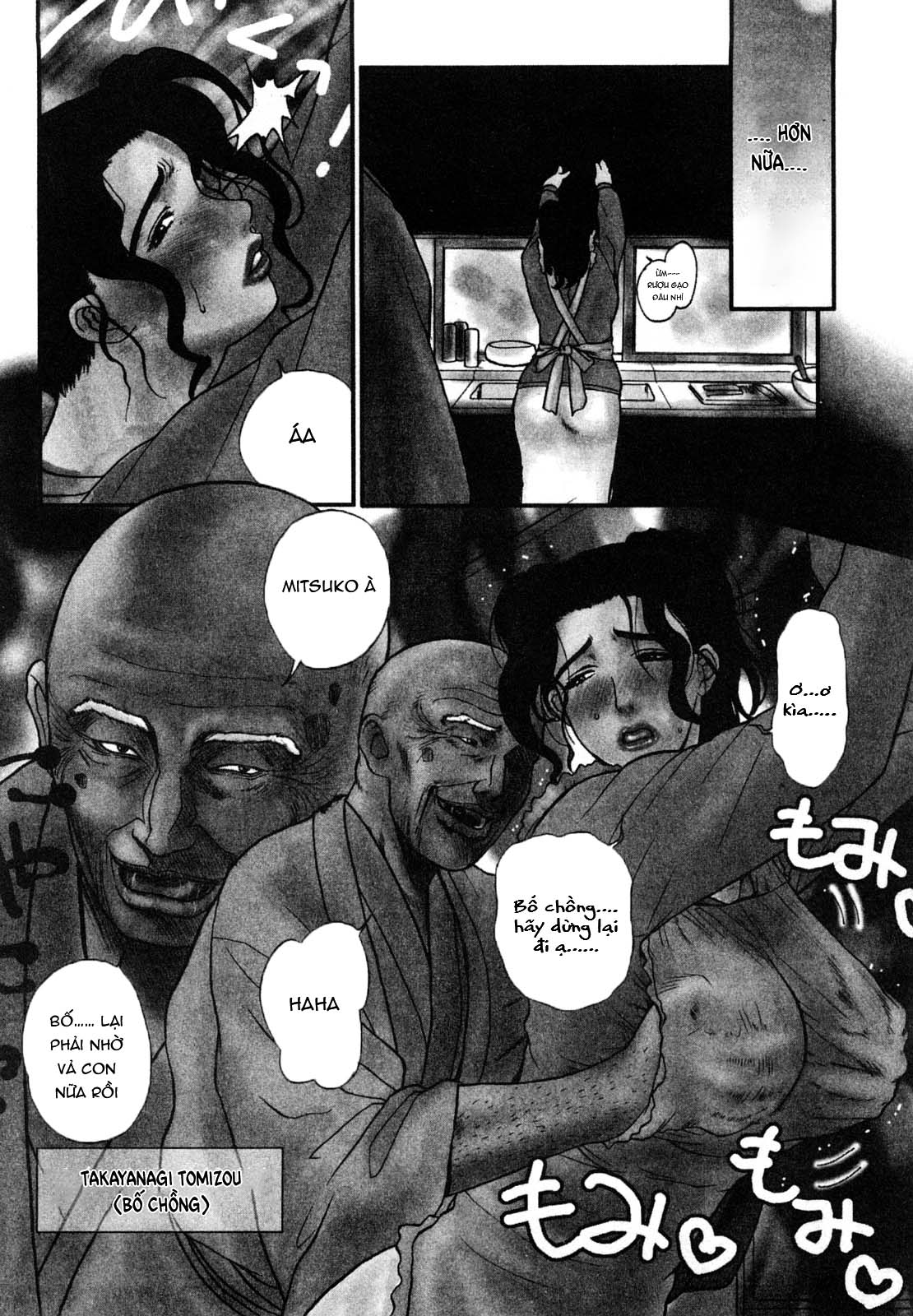 Đọc truyện hentai Cô dâu dâm đãng của nhà Takayanagike - Chap 1.