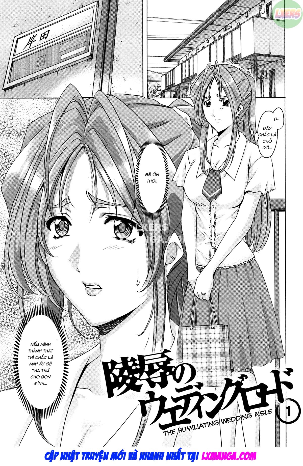 Đọc truyện hentai Hội trường phụ nữ đã kết hôn Acme Fall - Chap 4