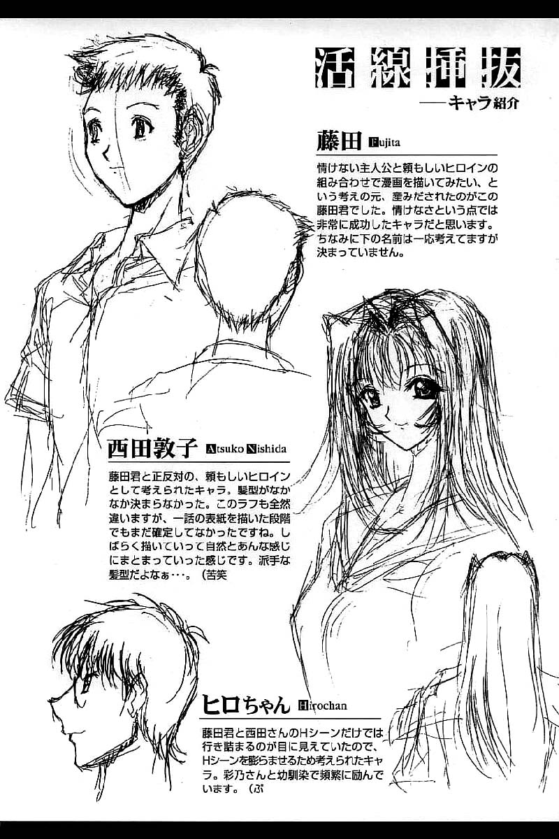 Đọc truyện hentai Kassen Soubatsu - Chap 10 - END