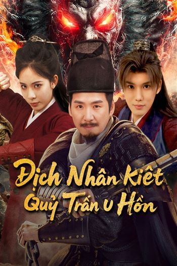 Địch Nhân Kiệt Quỷ Trấn U Hồn