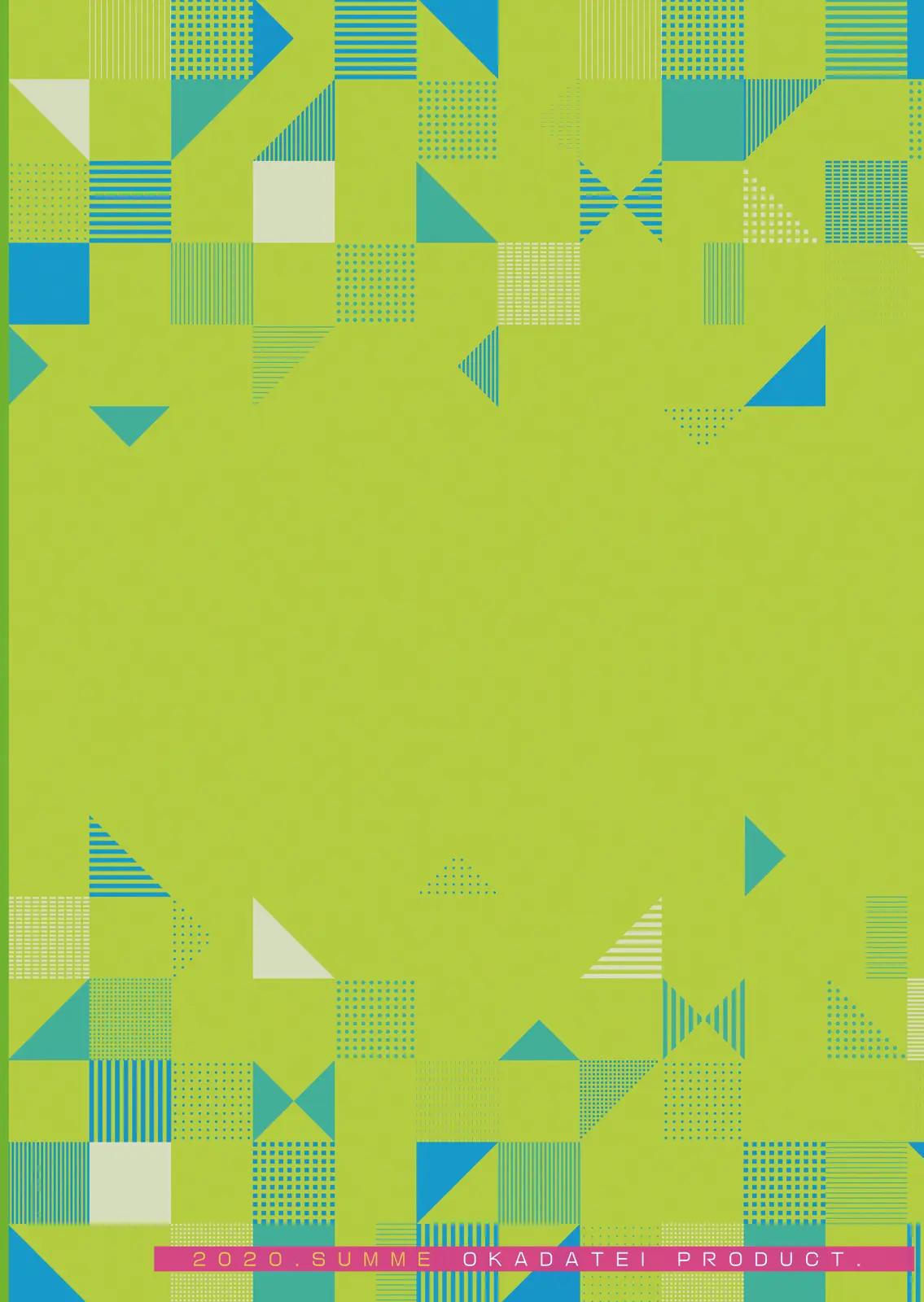 Đọc truyện hentai Cuộc sống thường ngày của tôi và anh trai 5 - Chap 2