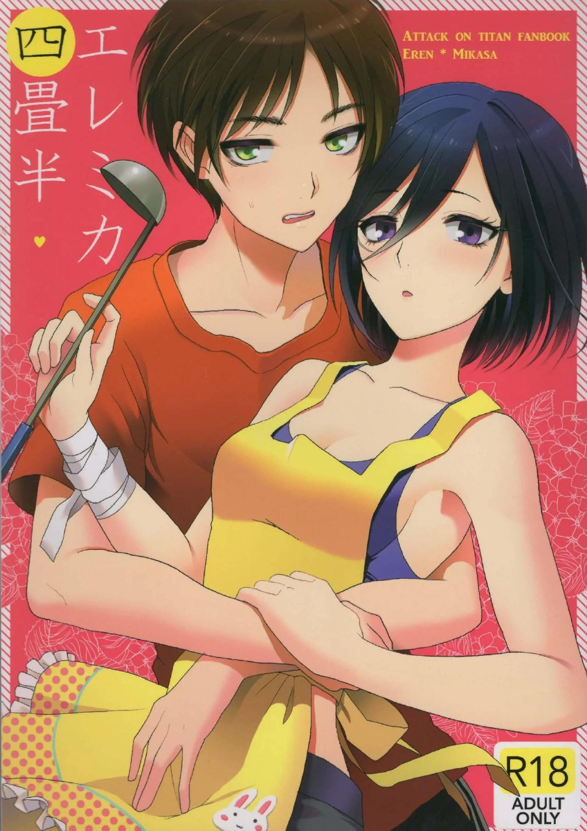 Đọc truyện hentai EreMika Yojouhan - Oneshot