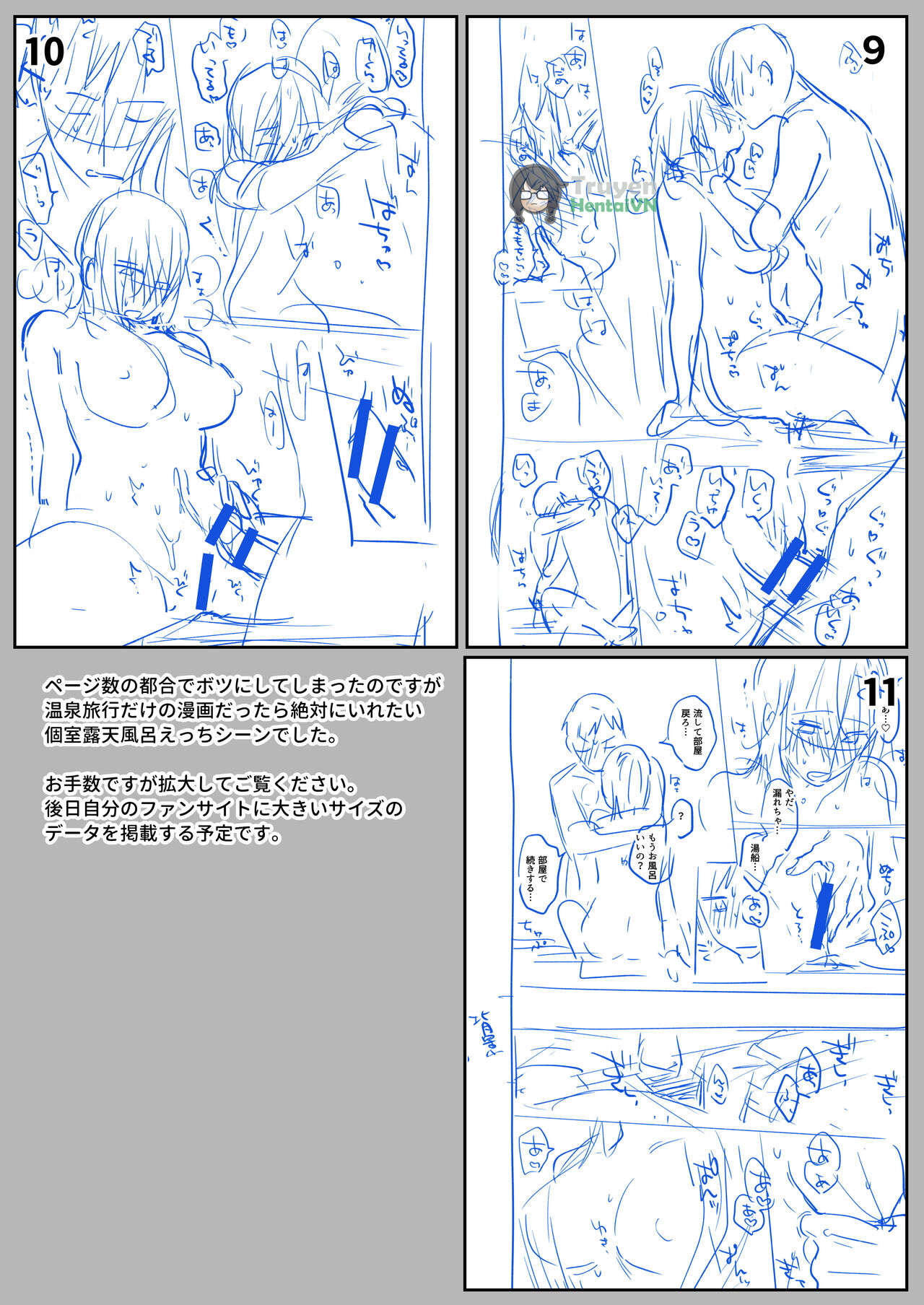 Đọc truyện hentai Suki Araba Kareshi no Seiheki o Yugametai! ~Gaman Genkai!! Icha Love Onsen Ryokou~ - Oneshot