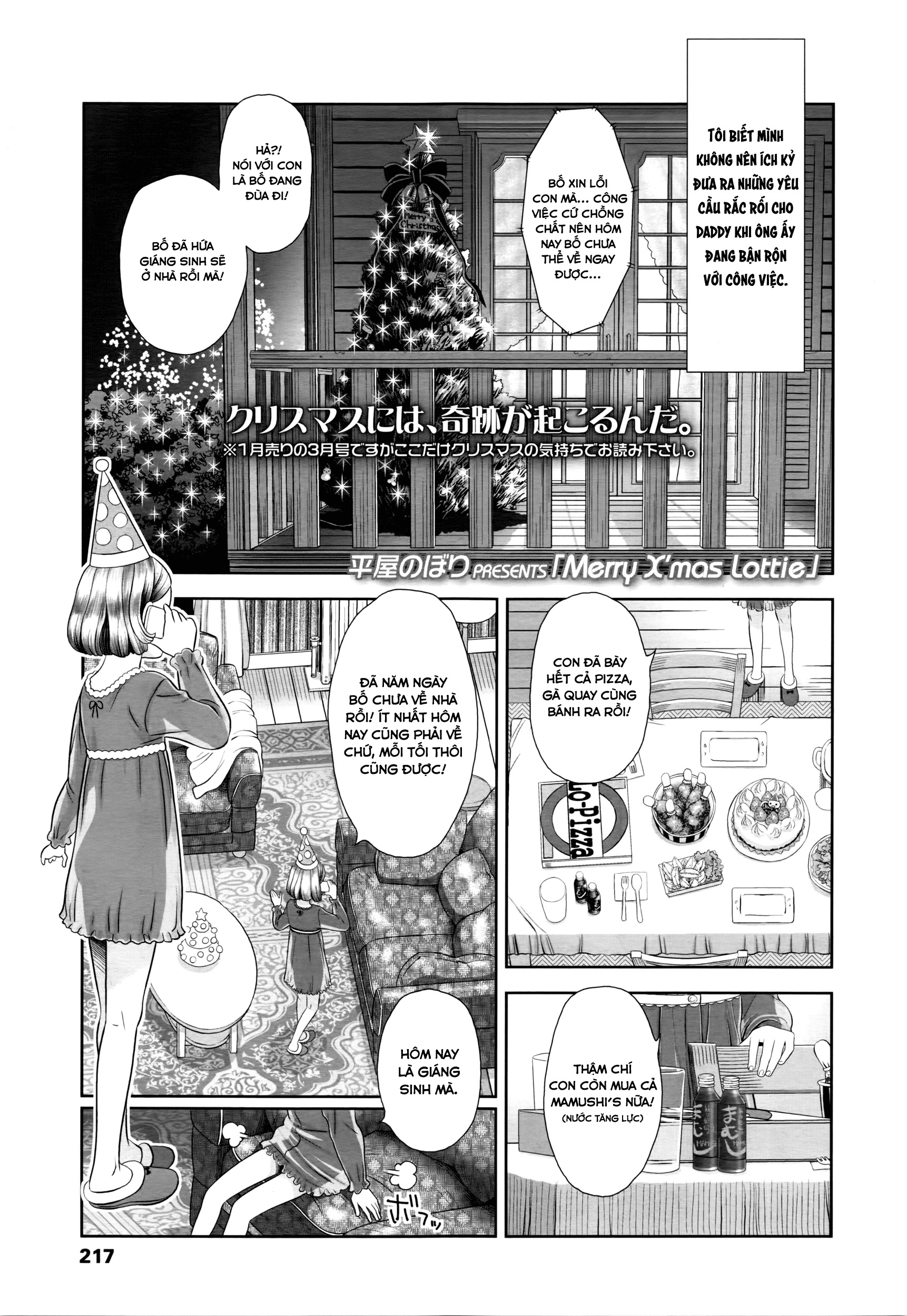 Đọc truyện hentai Giáng Sinh vui vẻ nhé, Lottie! - Oneshot