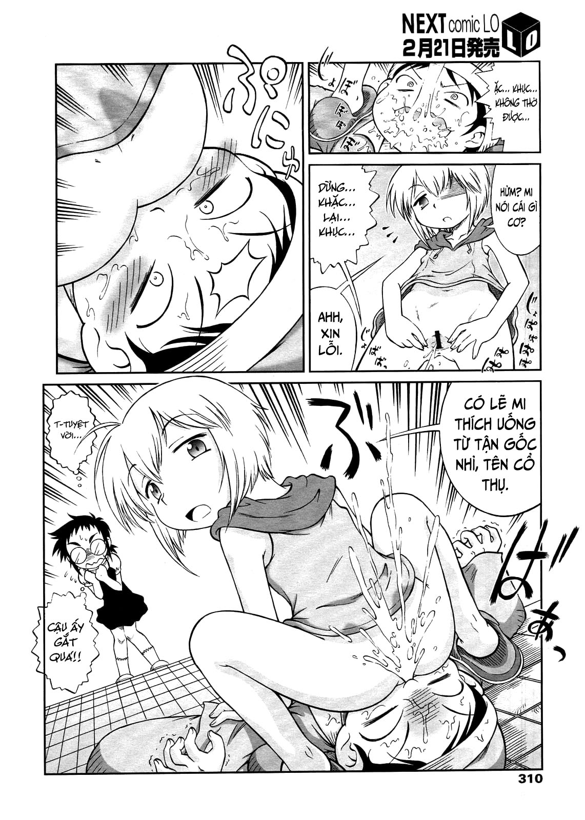 Đọc truyện hentai Peeing Girl Jun - Oneshot