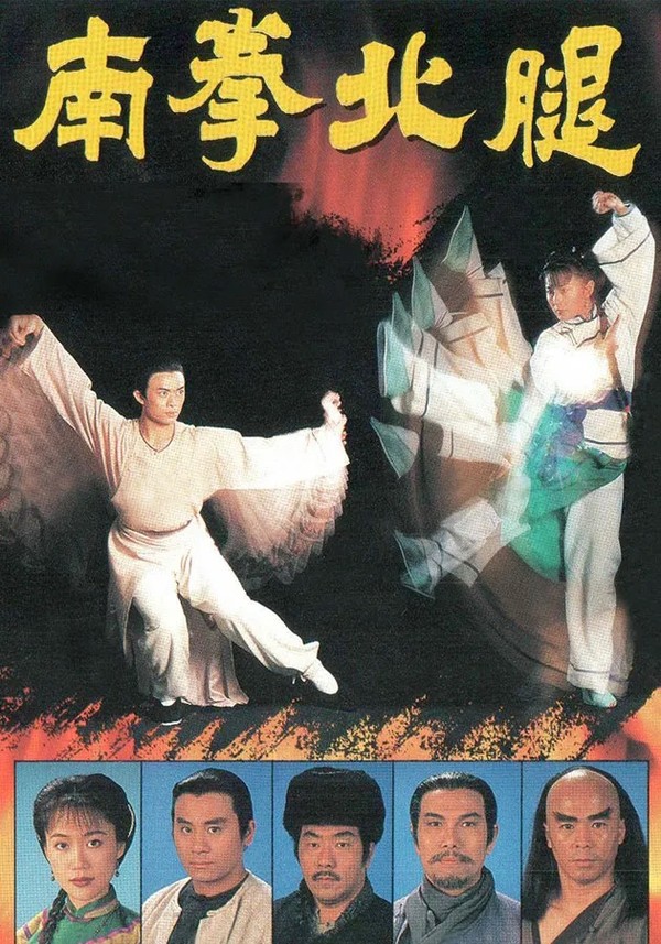 Sức Mạnh Cú Đấm