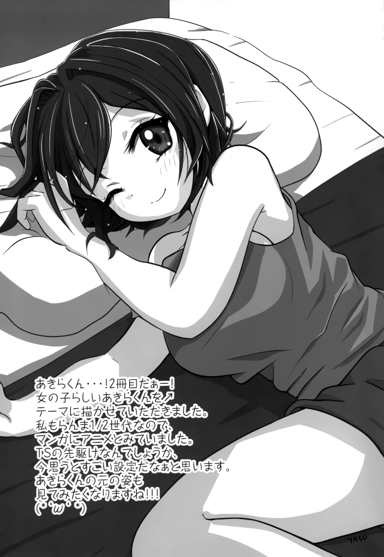 Đọc truyện hentai Cuộc sống tình dục mới của Akira-kun! - Chap 2