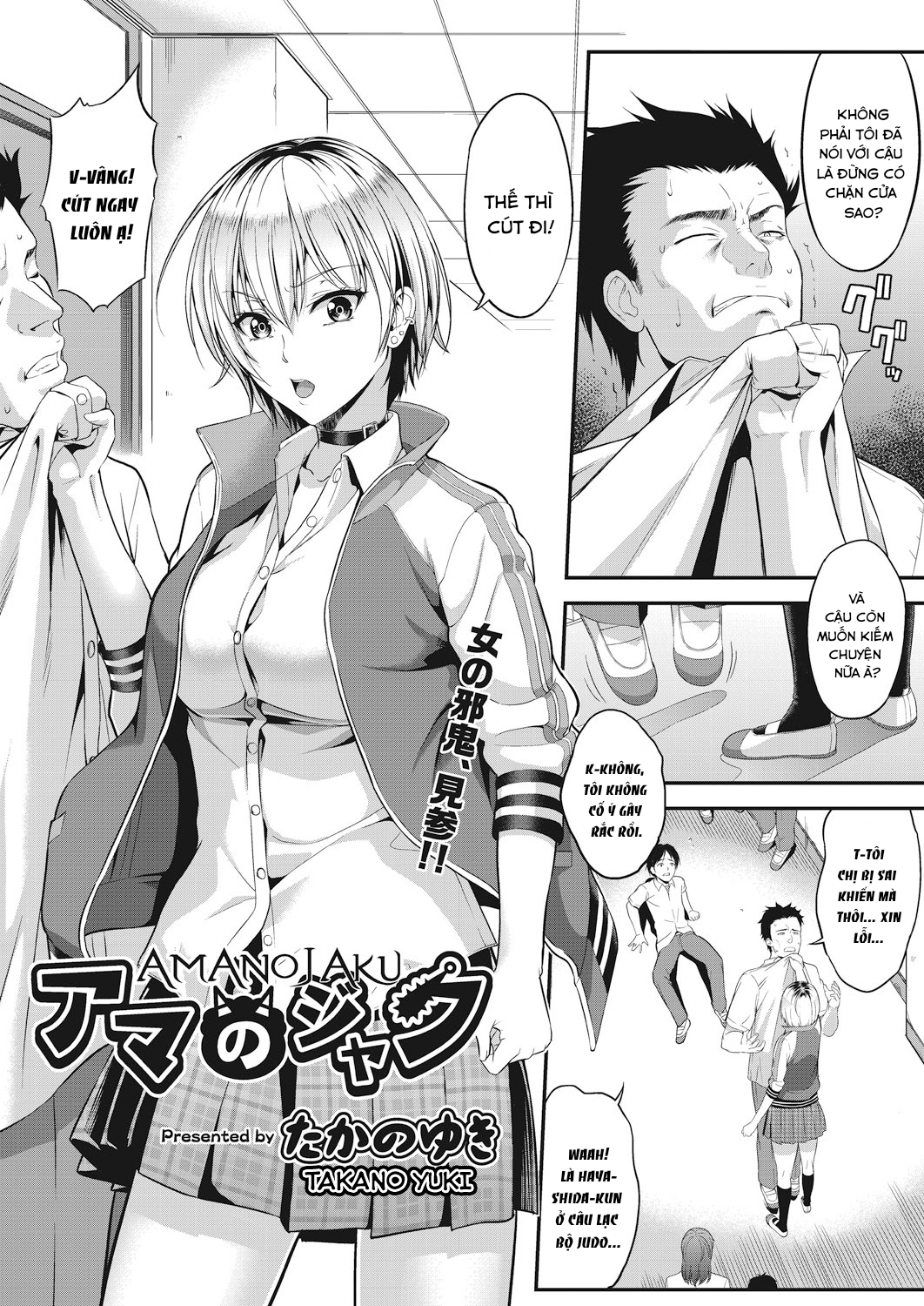 Đọc truyện hentai Amanojaku - Oneshot