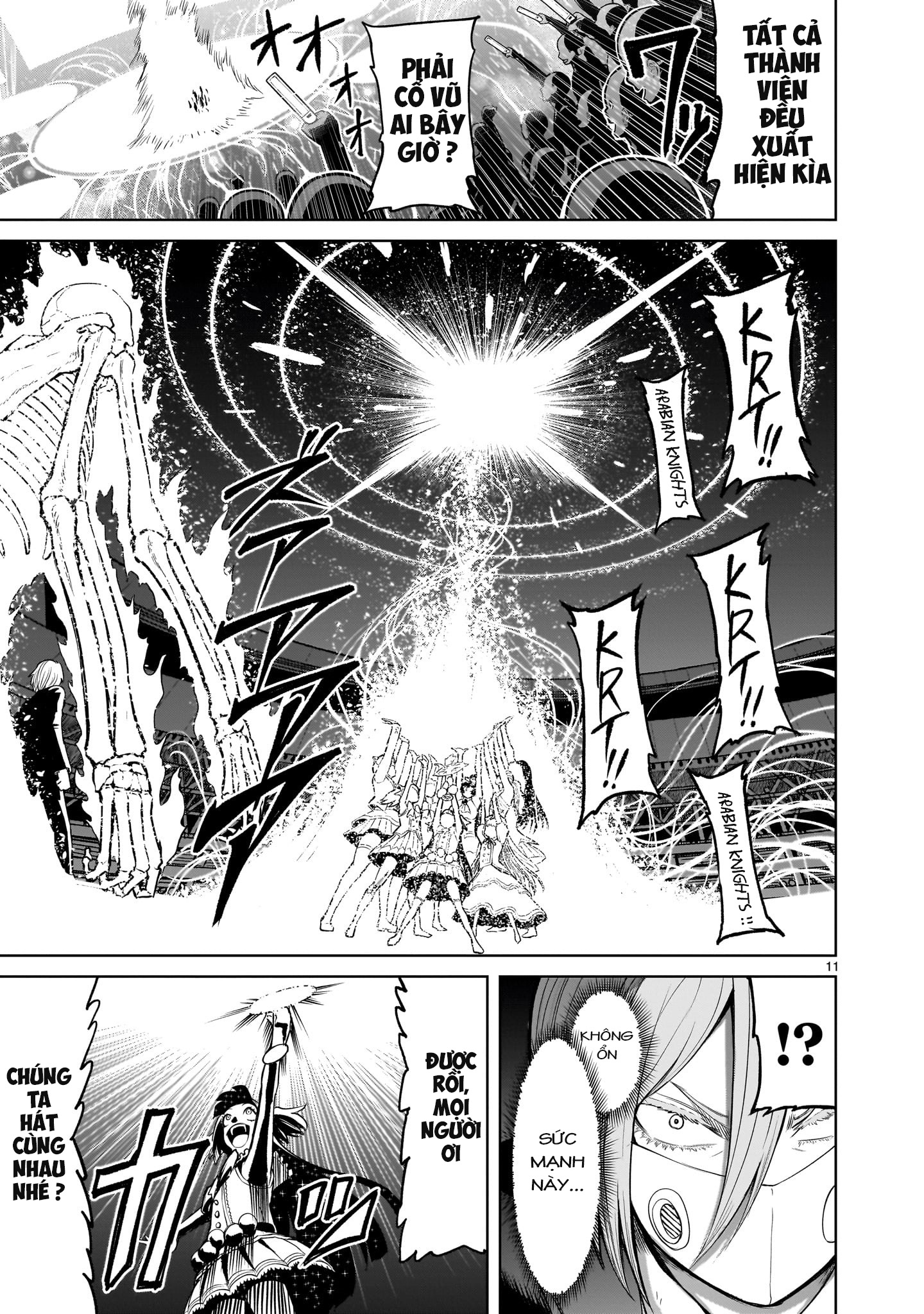 Đọc truyện hentai Vườn hoa hồng Saga - Chap 53: 「Tiếp xúc ～Fantreffen～」