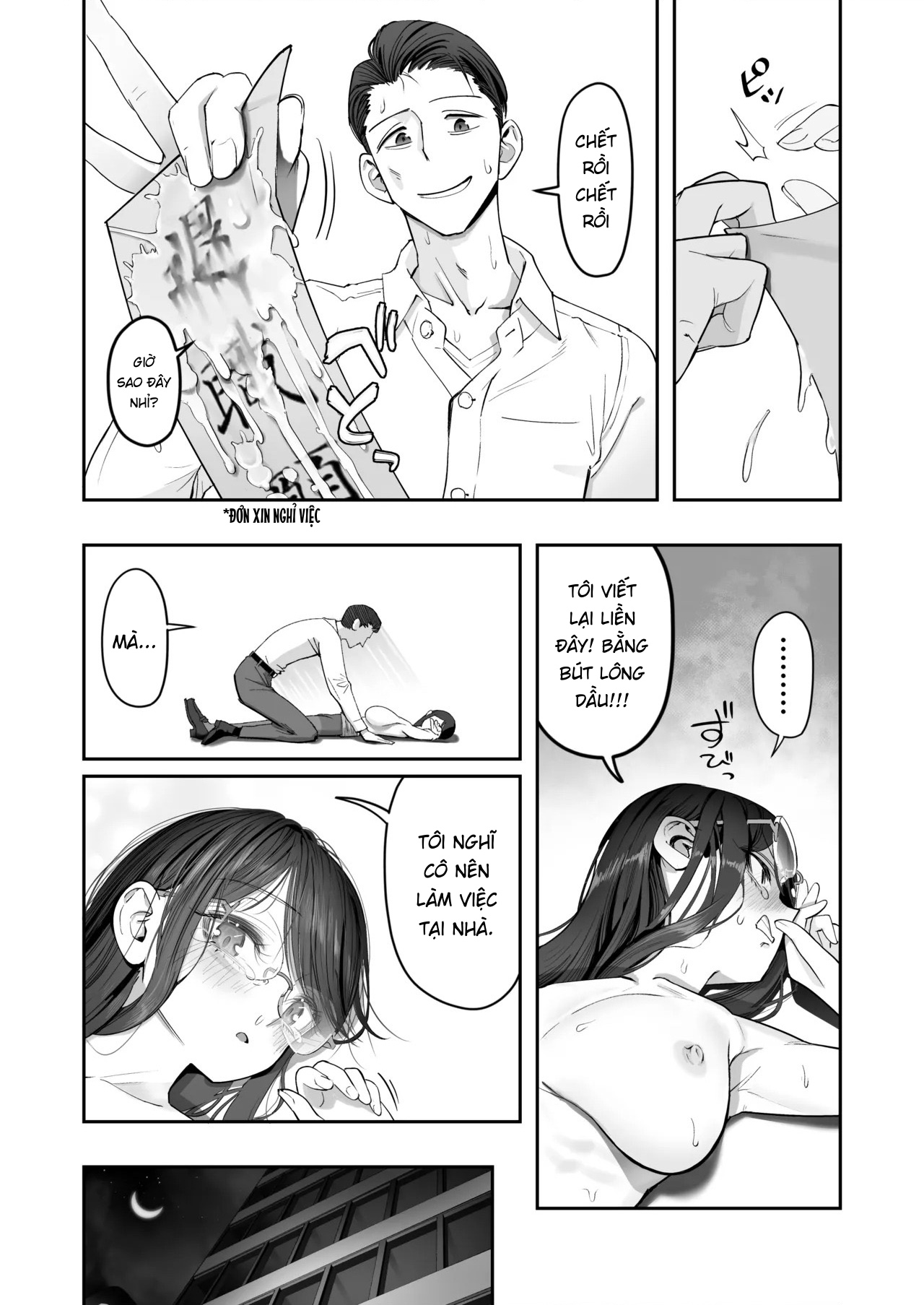 Đọc truyện hentai Binkan Jimiko wa Iki zurai!!! - Oneshot