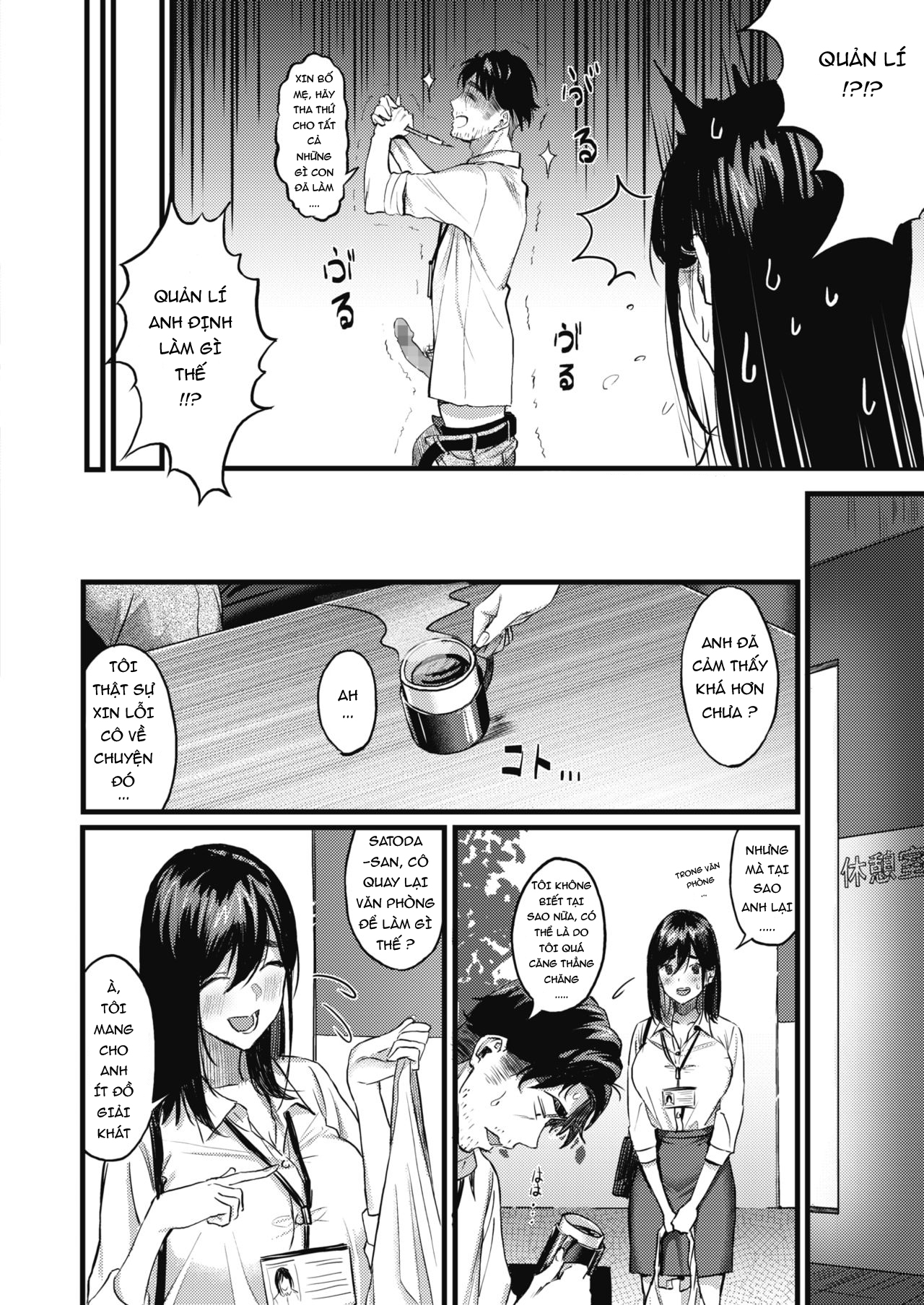 Đọc truyện hentai Nokoru Mono ni wa Fukukuru - Oneshot