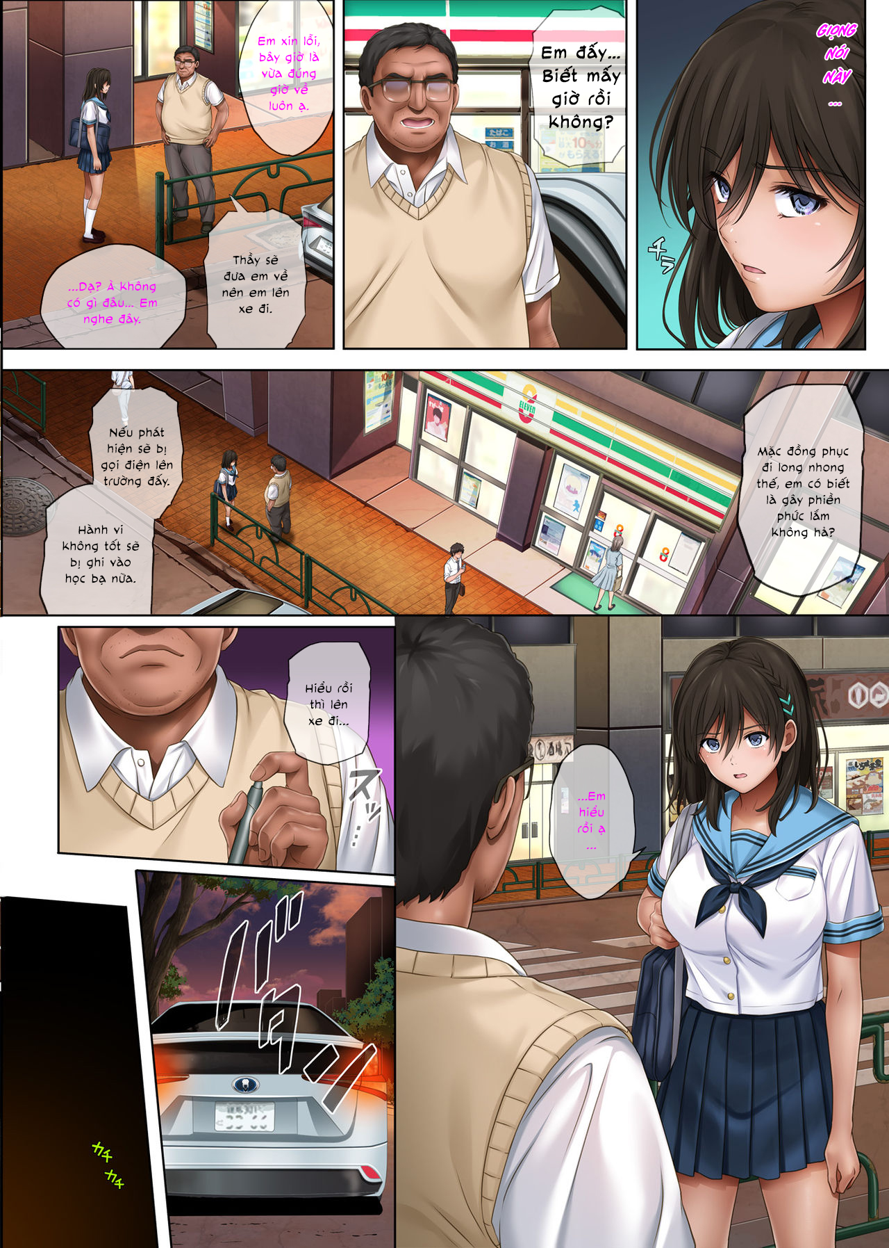 Đọc truyện hentai Là mơ hay là thật? - Saitou Misaki - phần 1