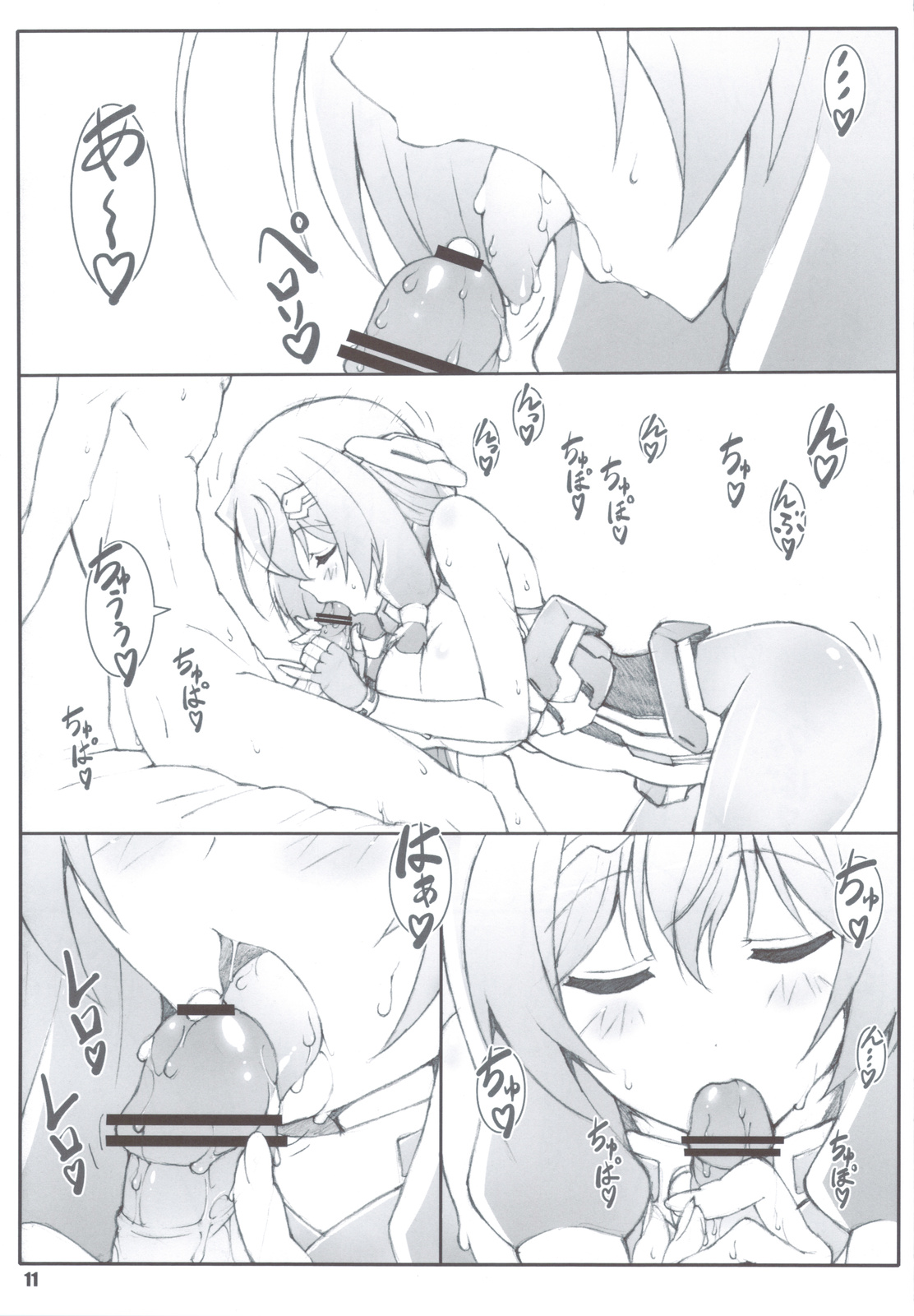 Đọc truyện hentai Himegoto Techou - Chap 1