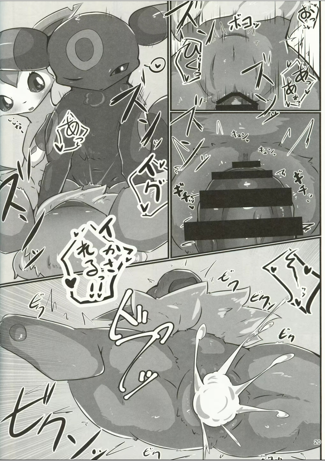 Đọc truyện hentai Chào mừng bạn đến với Ferme's Inn - Oneshot