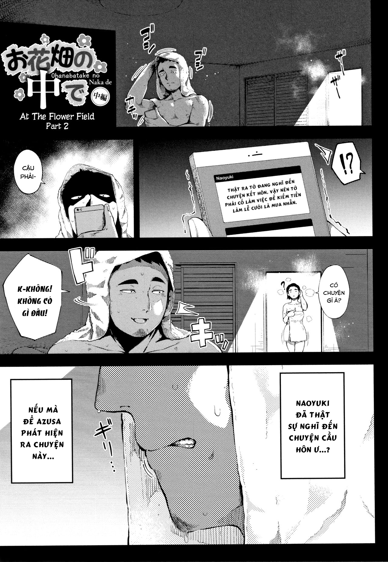 Đọc truyện hentai Ohanabatake no Naka de - Chap 2