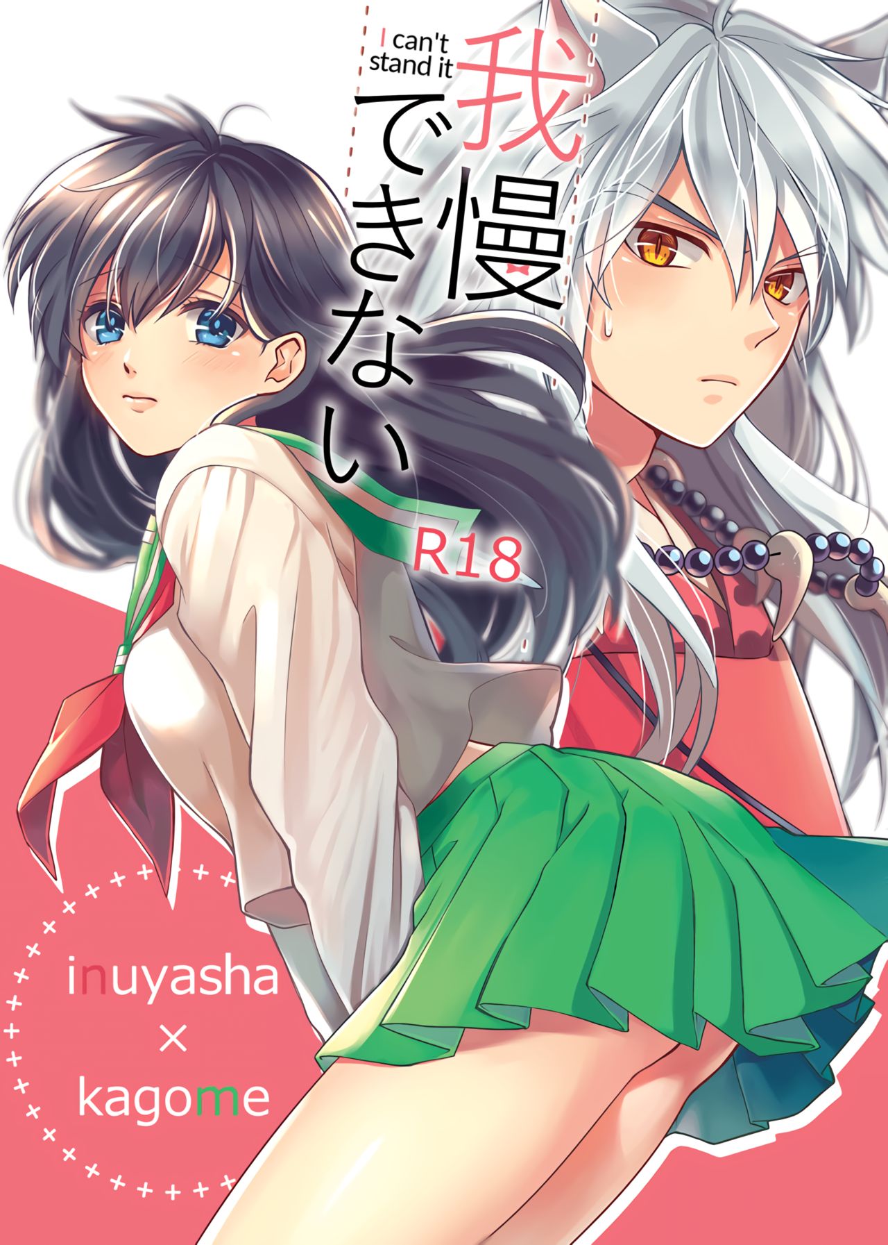 Đọc truyện hentai Tuyển tập Inuyasha - Chap 2: I cant stand it