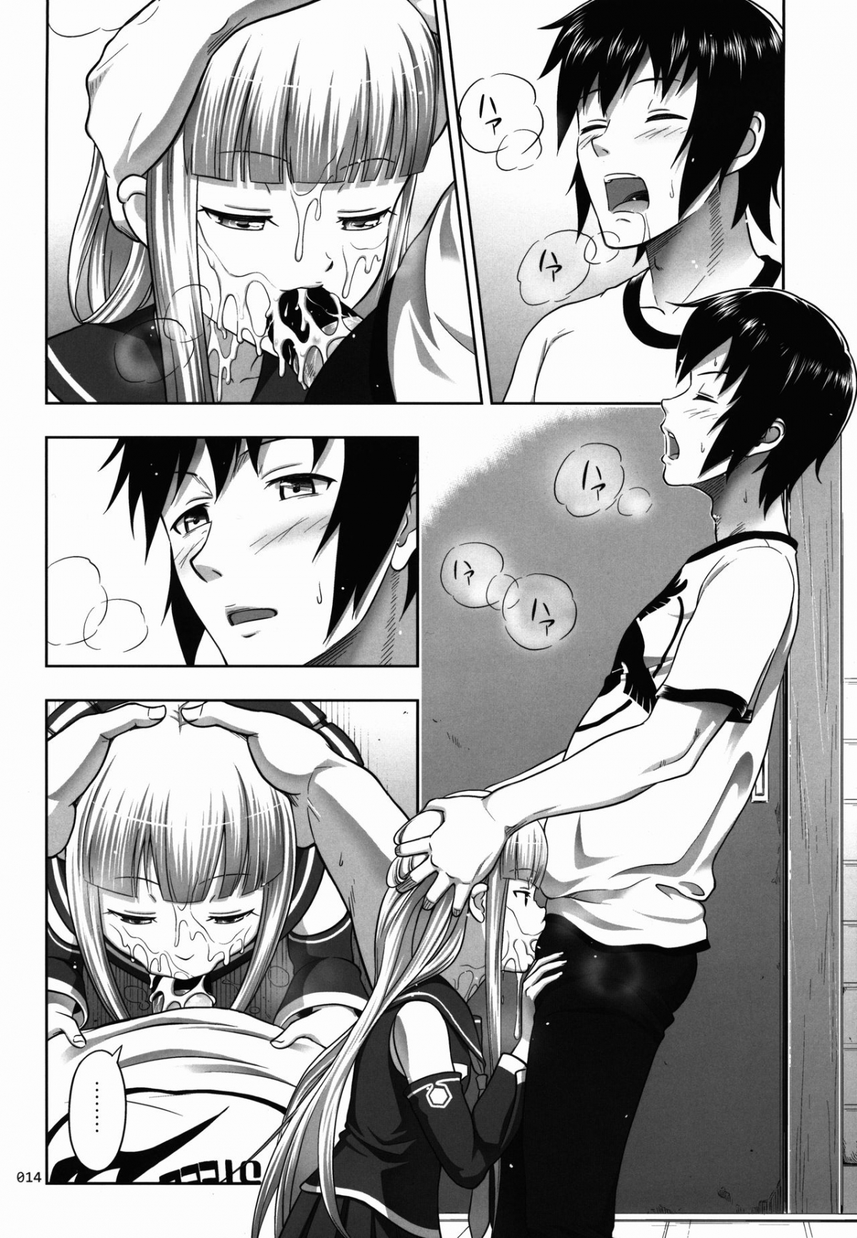 Đọc truyện hentai Hợp âm của dải thép xanh - Oneshot