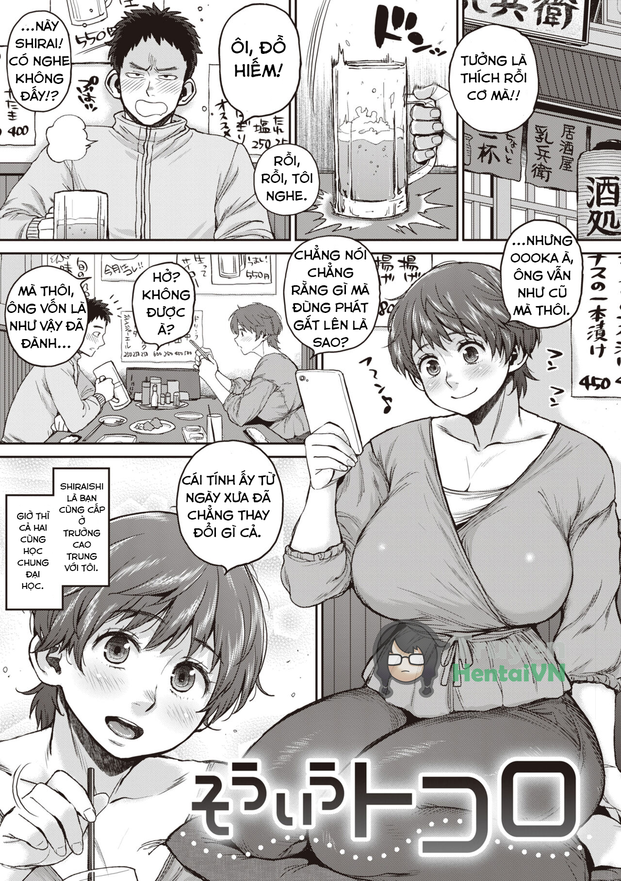 Đọc truyện hentai Hitodzuma no uso wa sugu bareru - Chap 5