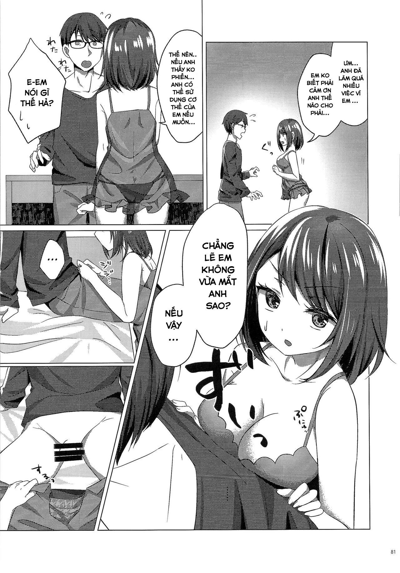 Đọc truyện hentai Người vợ hoàn hảo nhân tạo - Chap 2