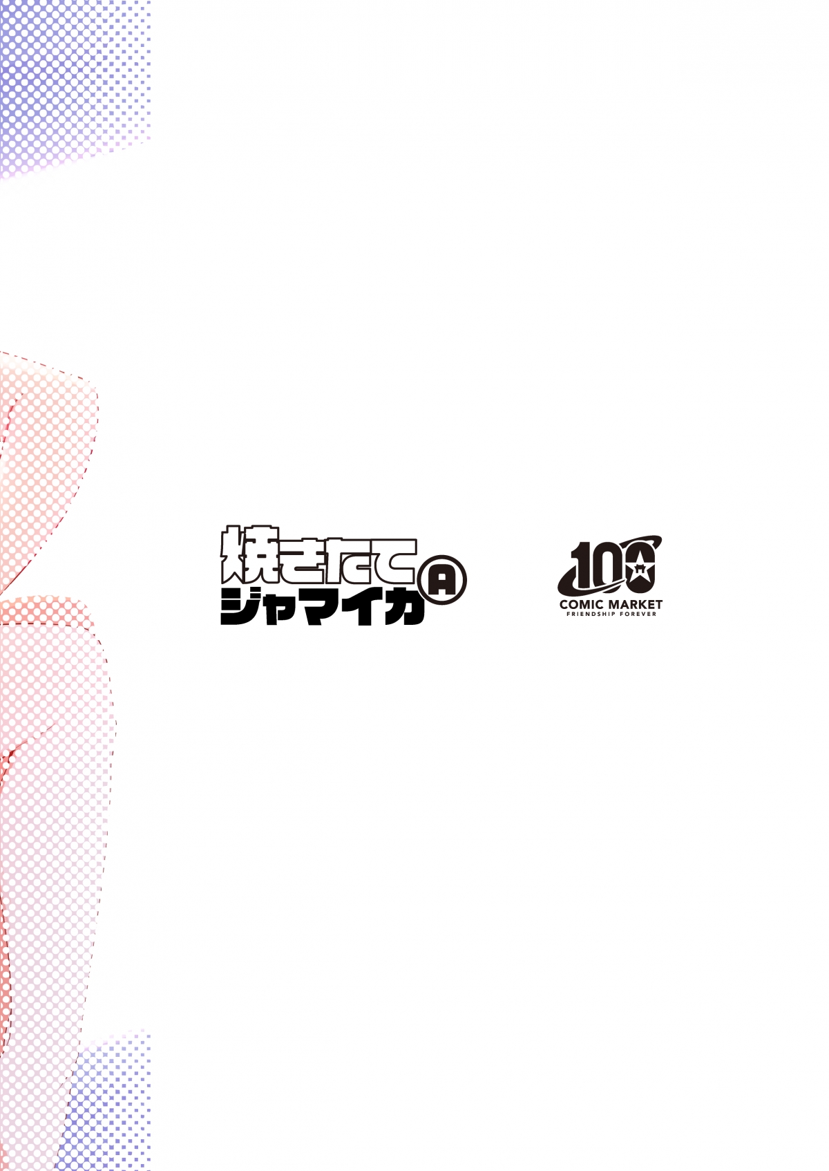 Đọc truyện hentai Hatsujou Kiken Chitai - Oneshot