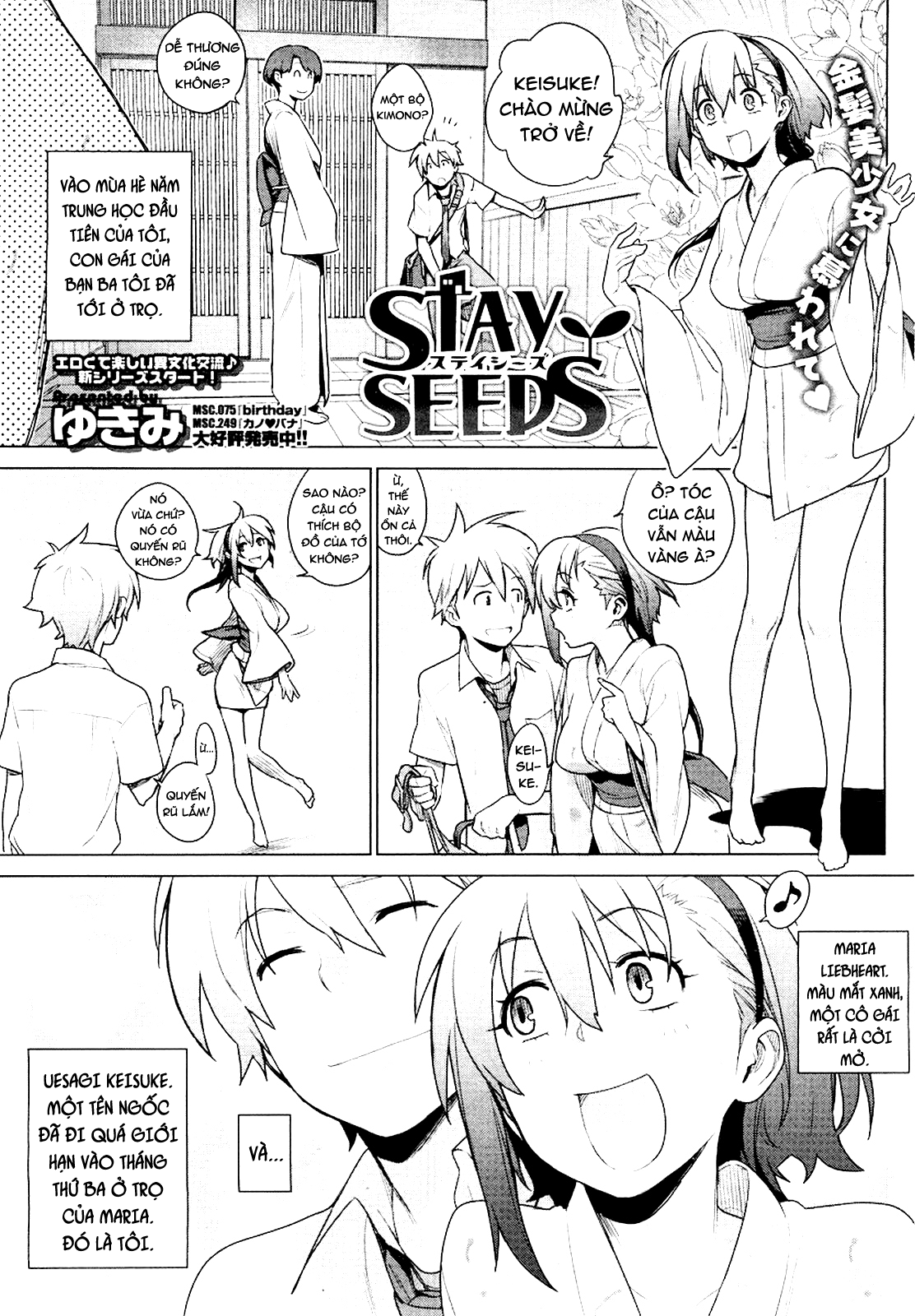 Đọc truyện hentai Stay Seeds - Chap 1