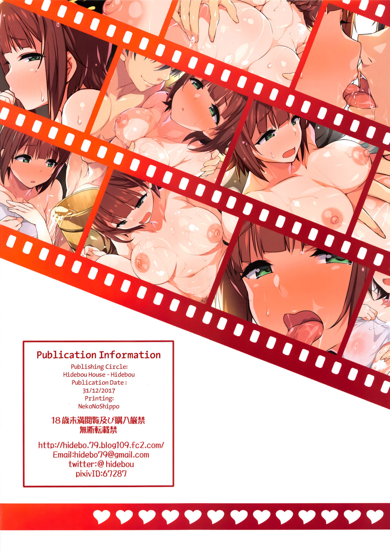 Đọc truyện hentai Haru Color ~Baby-Making at the Hot Springs Edition~ (THE IDOLM@STER) - Oneshot