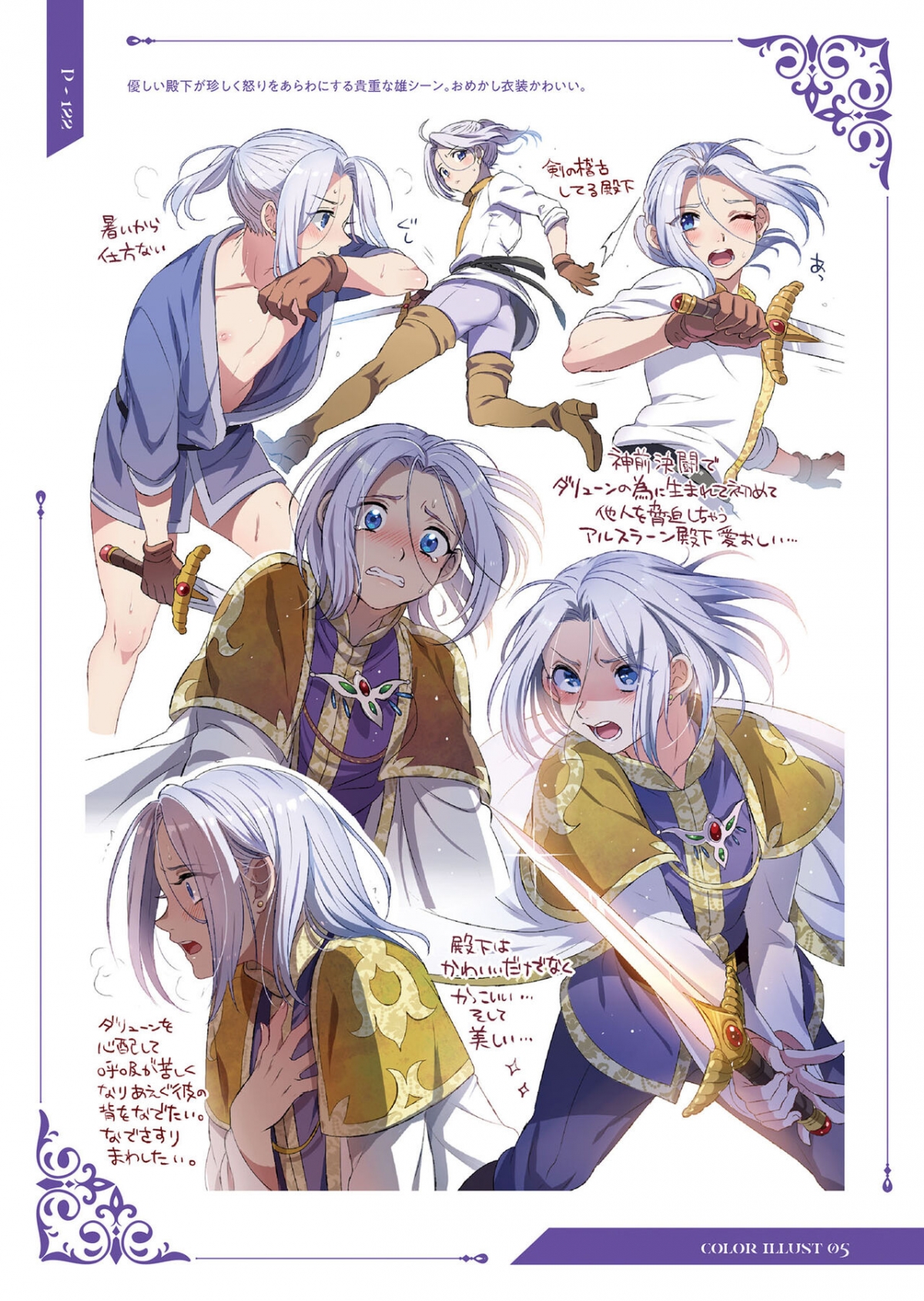 Đọc truyện hentai Nữ hoàng nhục dục - Oneshot