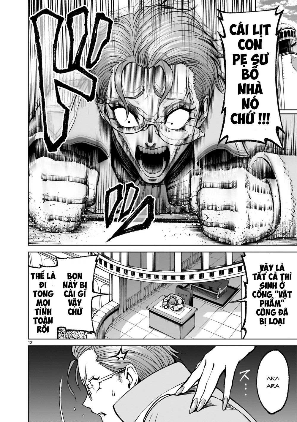 Đọc truyện hentai Vườn hoa hồng Saga - Chap 17: Tình thế hiểm nghèo ～Die letze Route～