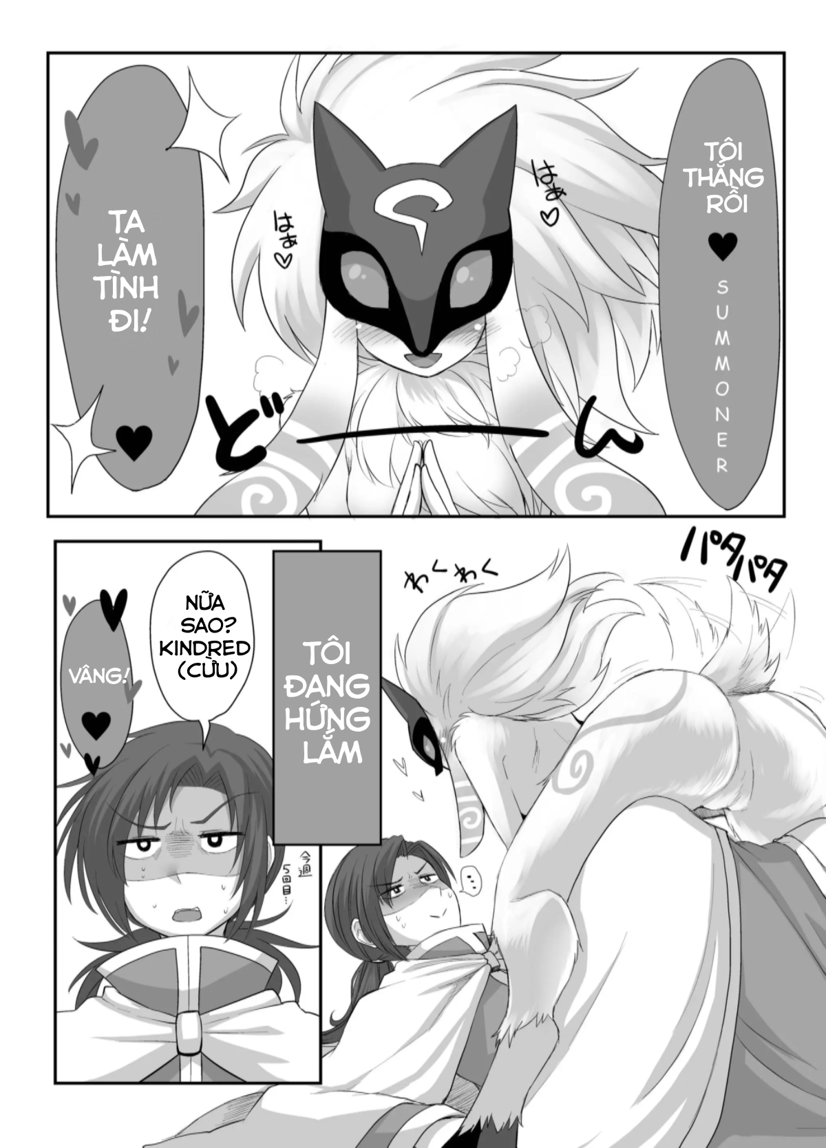 Đọc truyện hentai Uchi No Champ Wa Hatsujouki - Oneshot