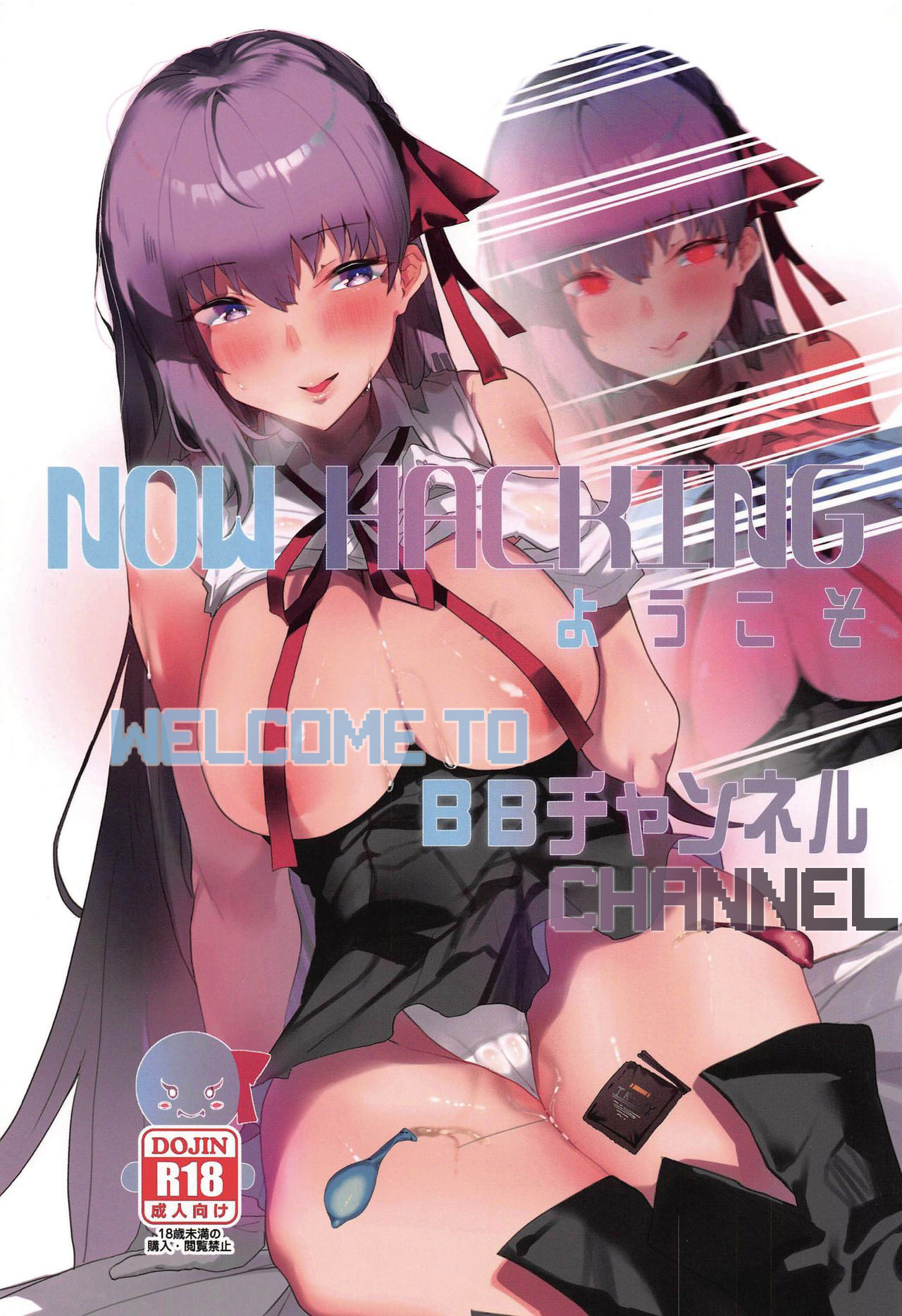 Đọc truyện hentai NOW HACKING Youkoso BB Channel - Oneshot