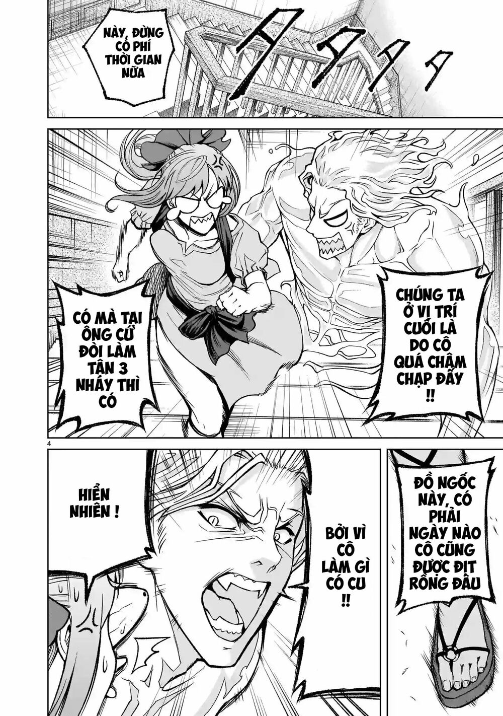 Đọc truyện hentai Vườn hoa hồng Saga - Chap 12: Mục tiêu ～Volle Kraft～