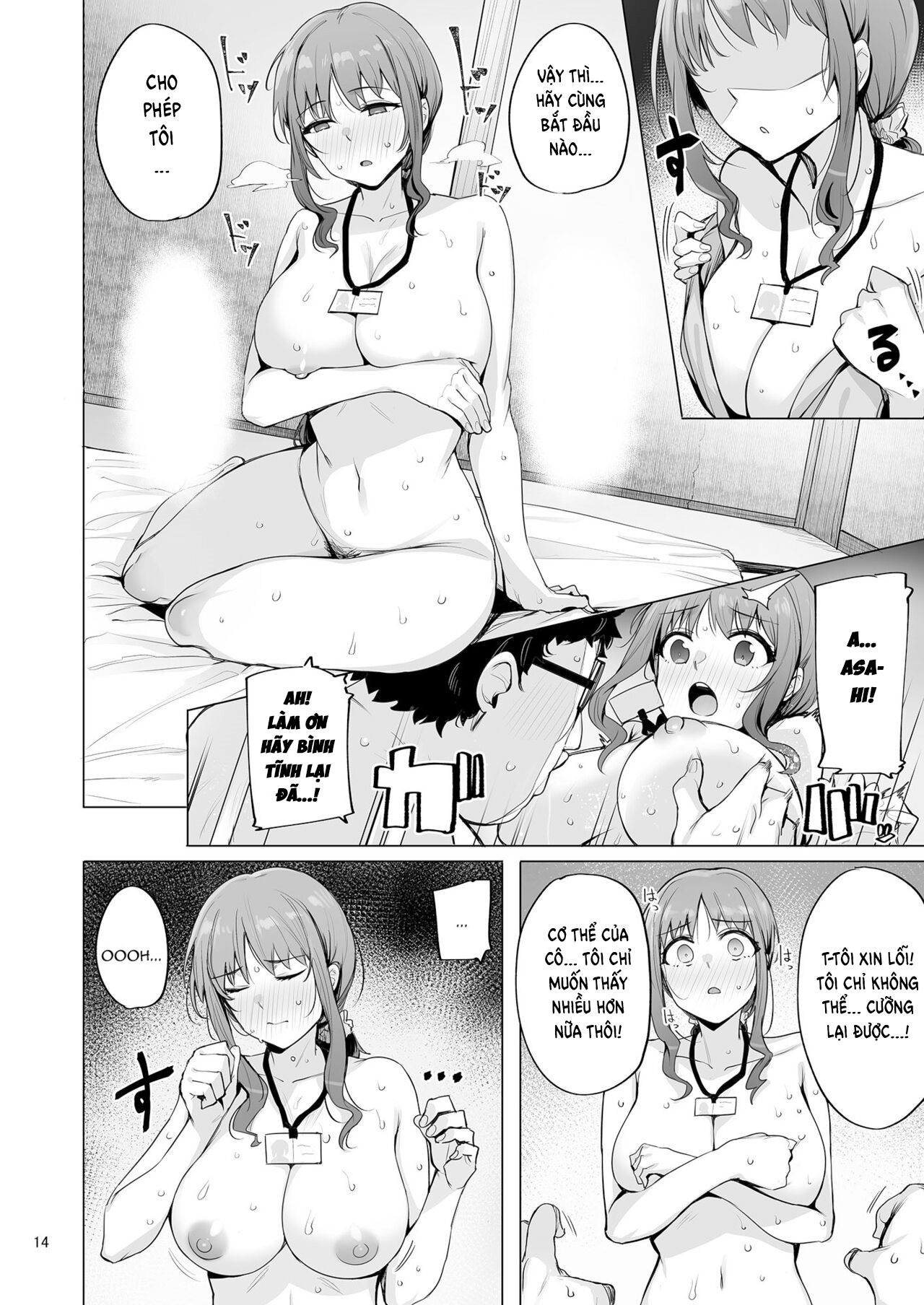 Đọc truyện hentai Nhà trọ của 3 chị em nhà nghèo phục vụ kinh doanh - Chap 3