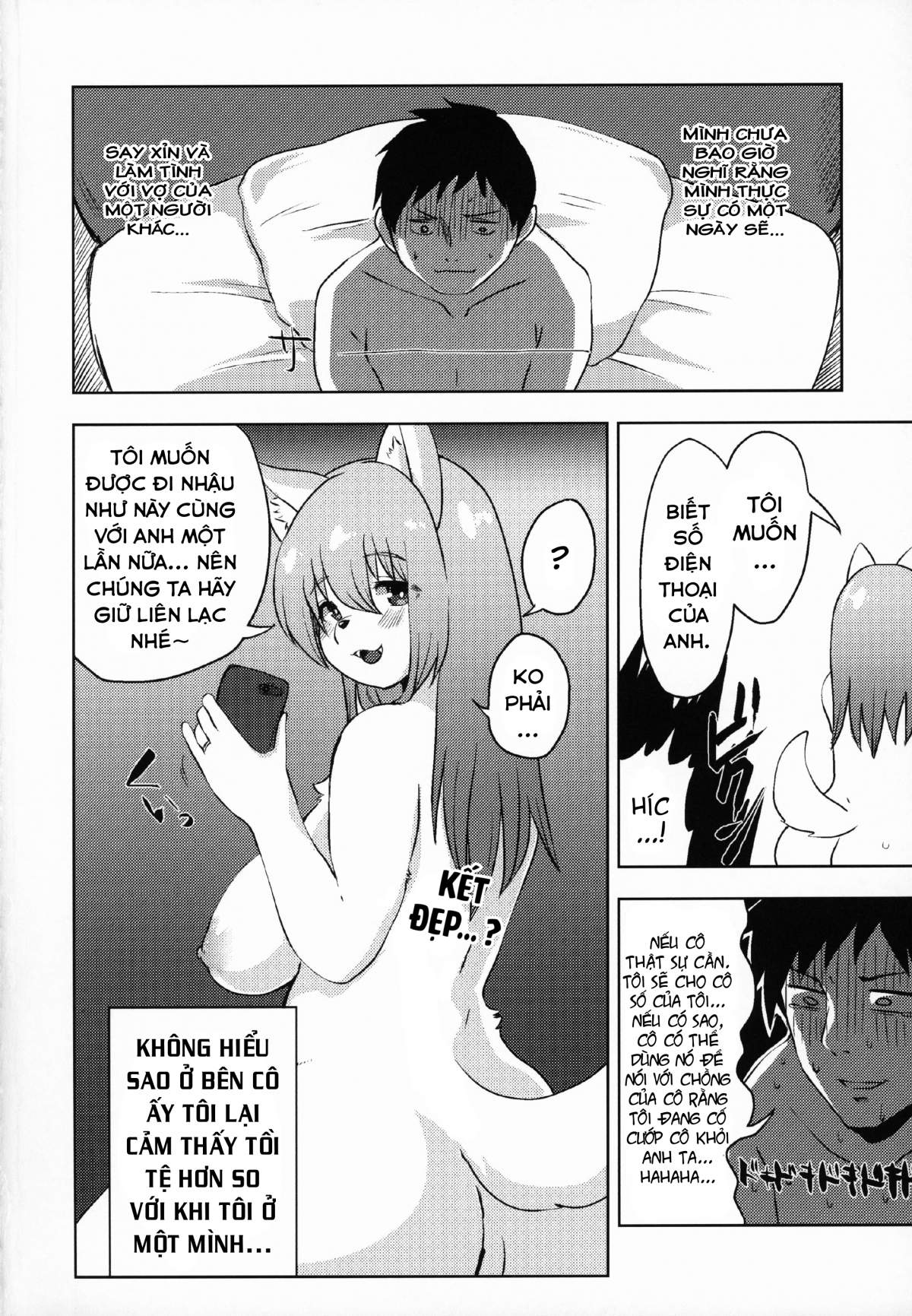 Đọc truyện hentai Sakeguse no Warui Hitozuma Mesukemo to Nomi ni Itta Toki no Hanashi - Oneshot