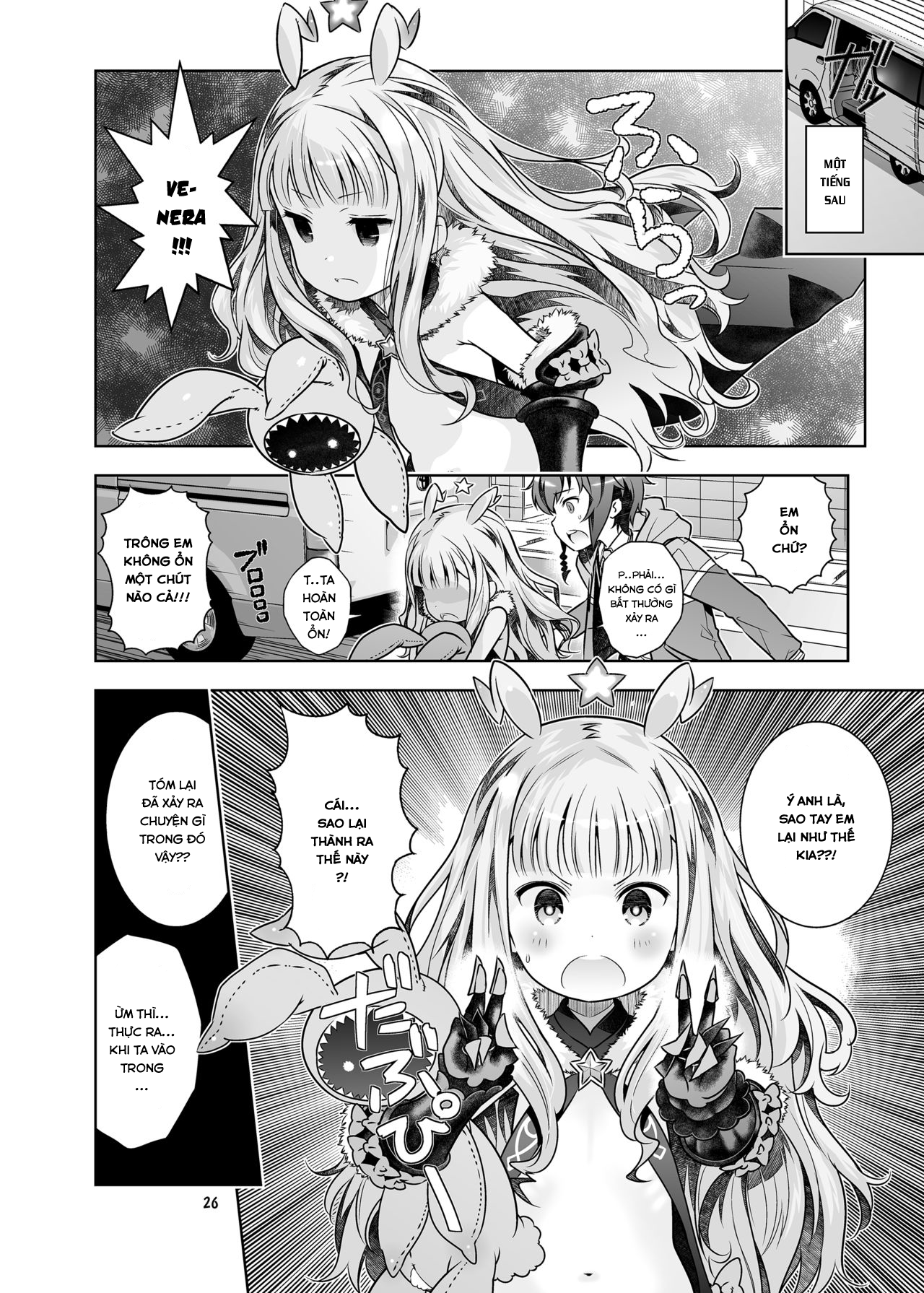 Đọc truyện hentai HI・SAY・ACE - Chap 2: Sekai Seifuku