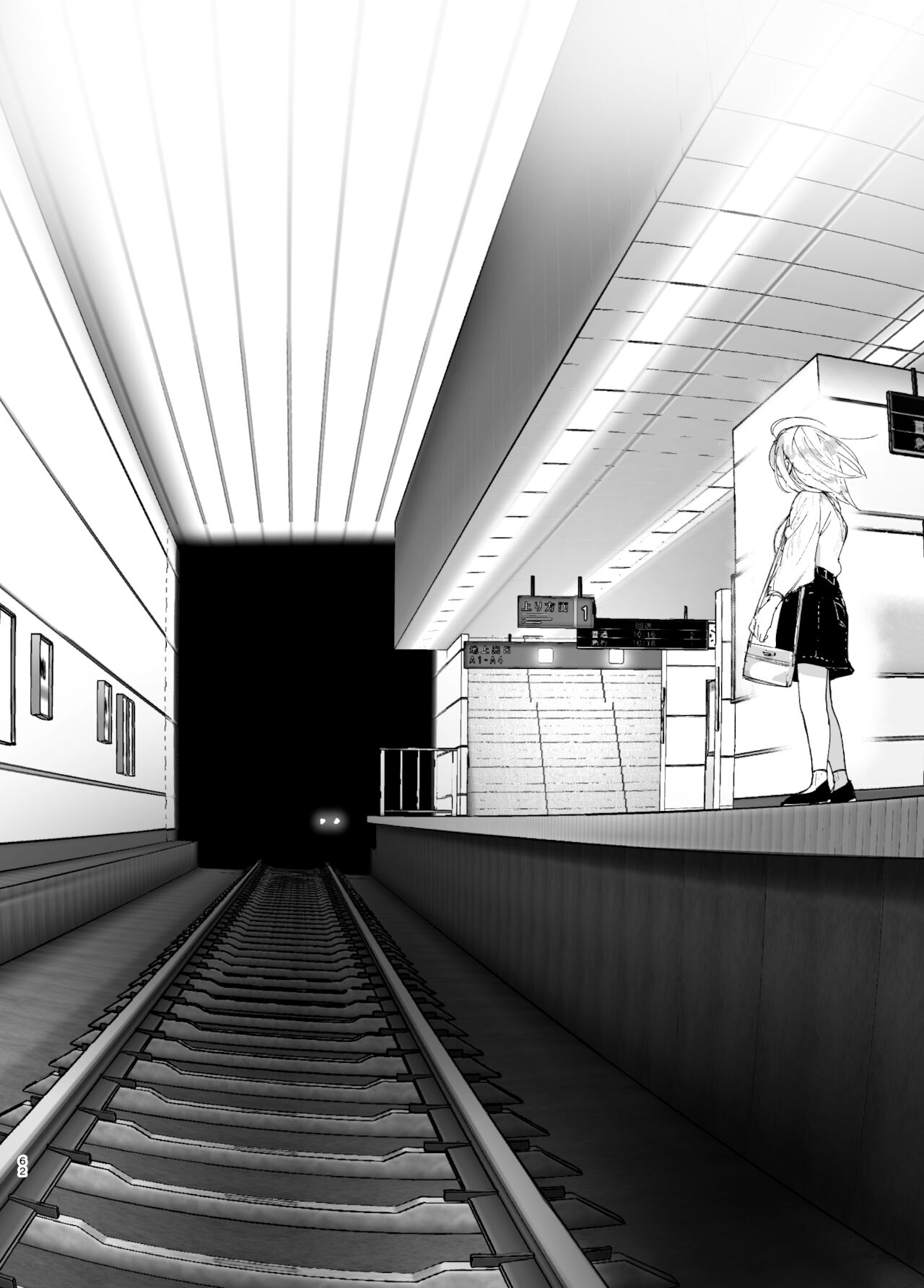 Đọc truyện hentai Mukashi wa tanoshikatta - Chap 2