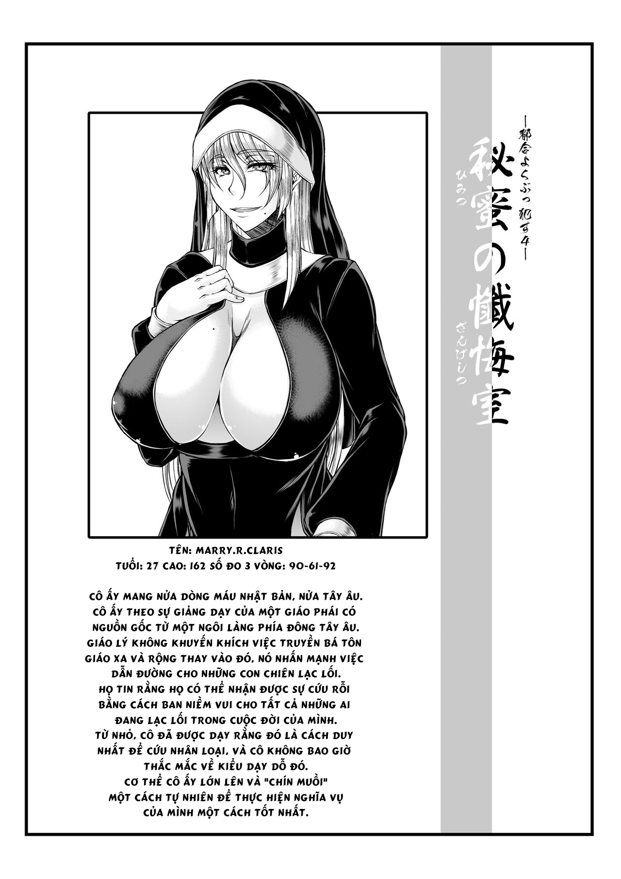 Đọc truyện hentai Himitsu no Zangeshitsu - Oneshot