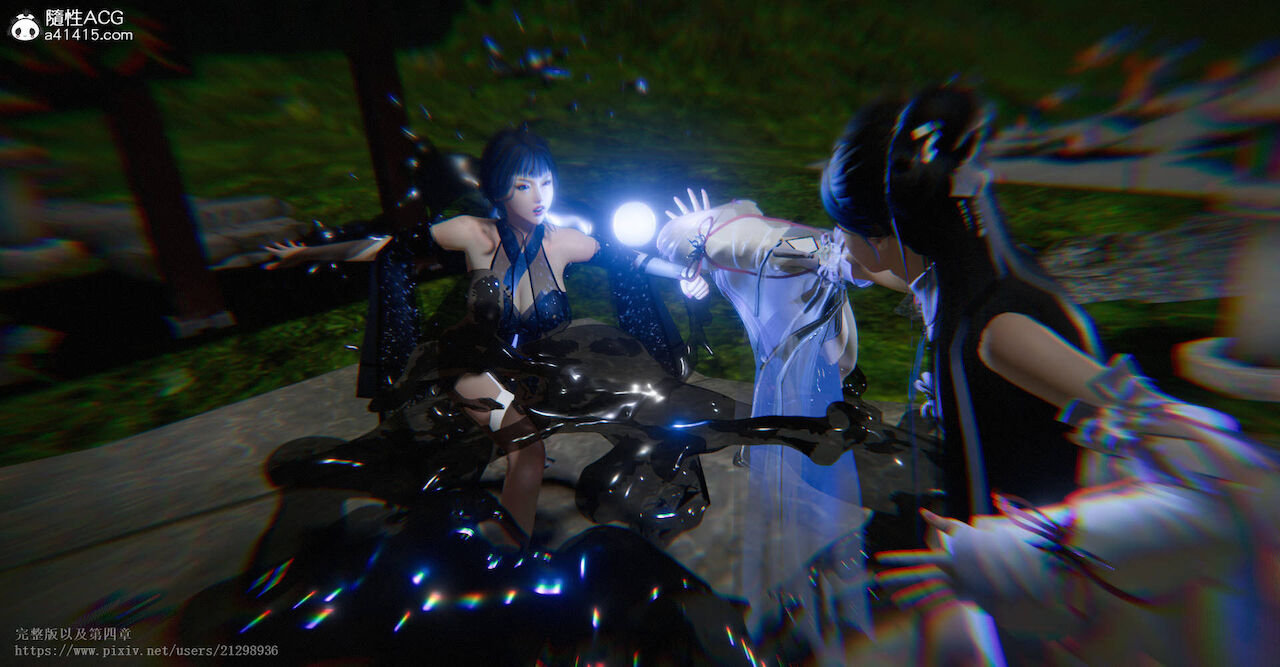 Đọc truyện hentai Tiên kiếm kì hiệp truyện 1 ~ 4 - Chap 2