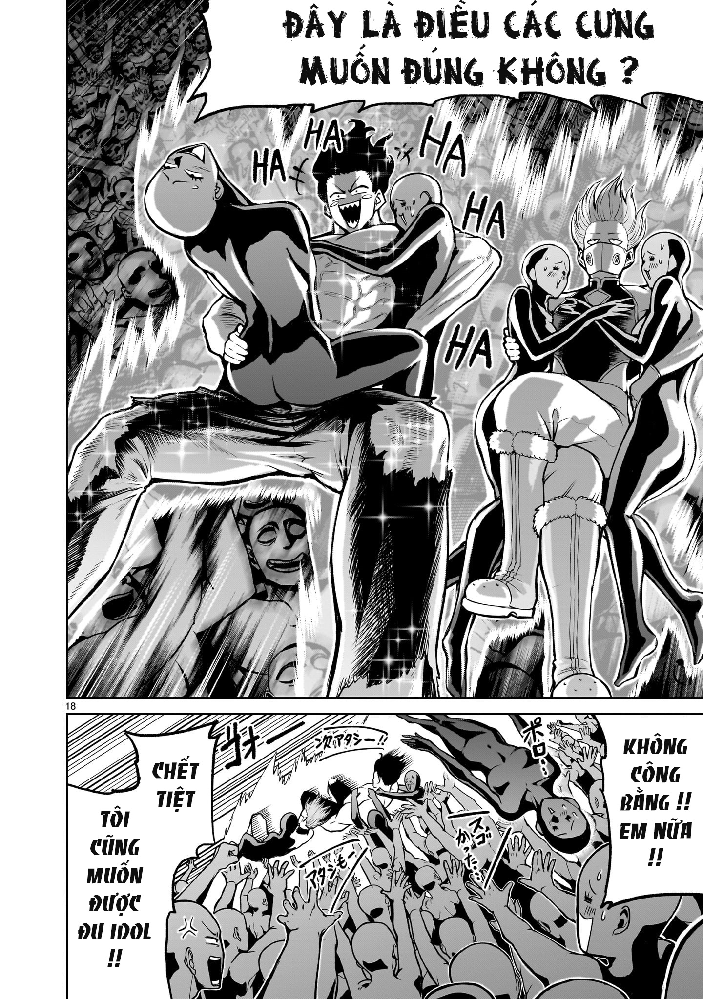 Đọc truyện hentai Vườn hoa hồng Saga - Chap 53: 「Tiếp xúc ～Fantreffen～」