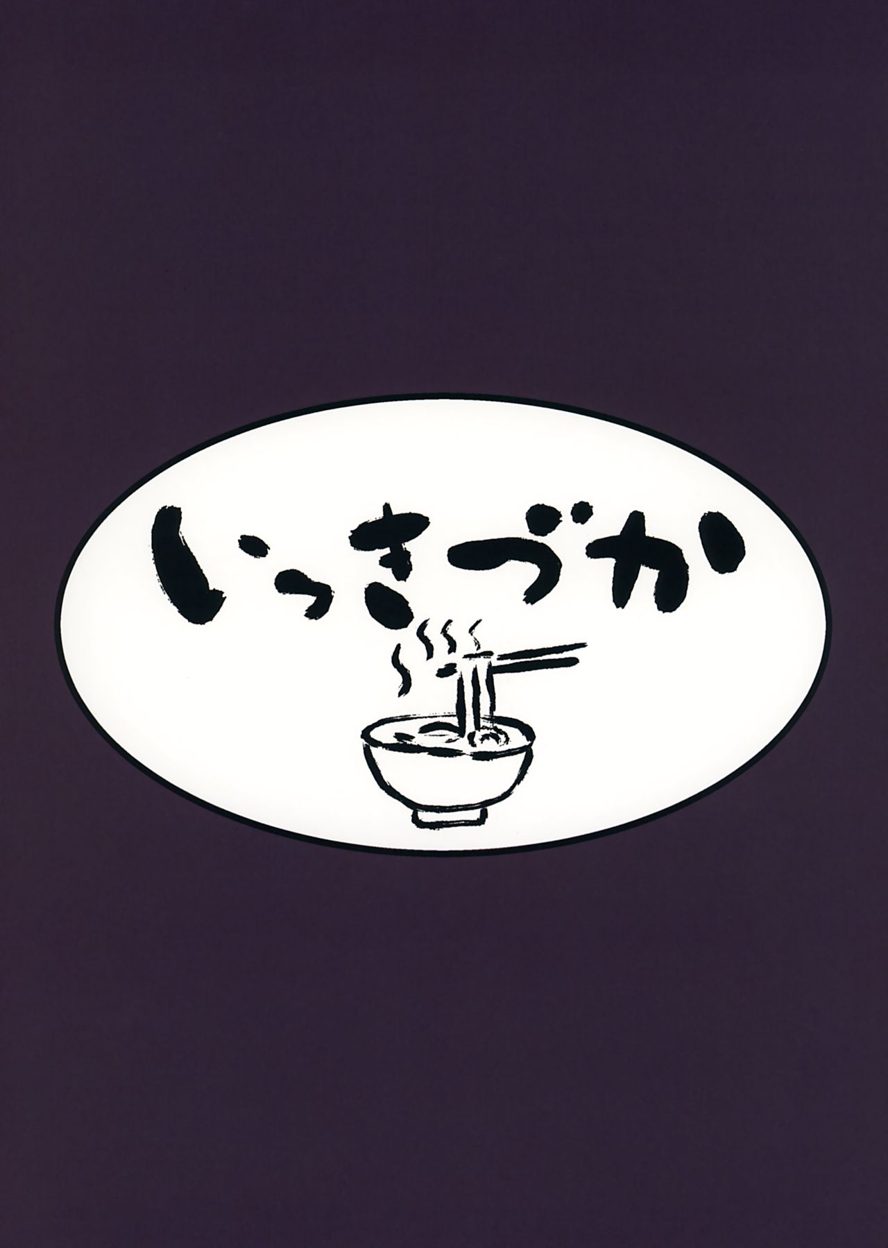 Đọc truyện hentai Lần lượt lên giường - Oneshot