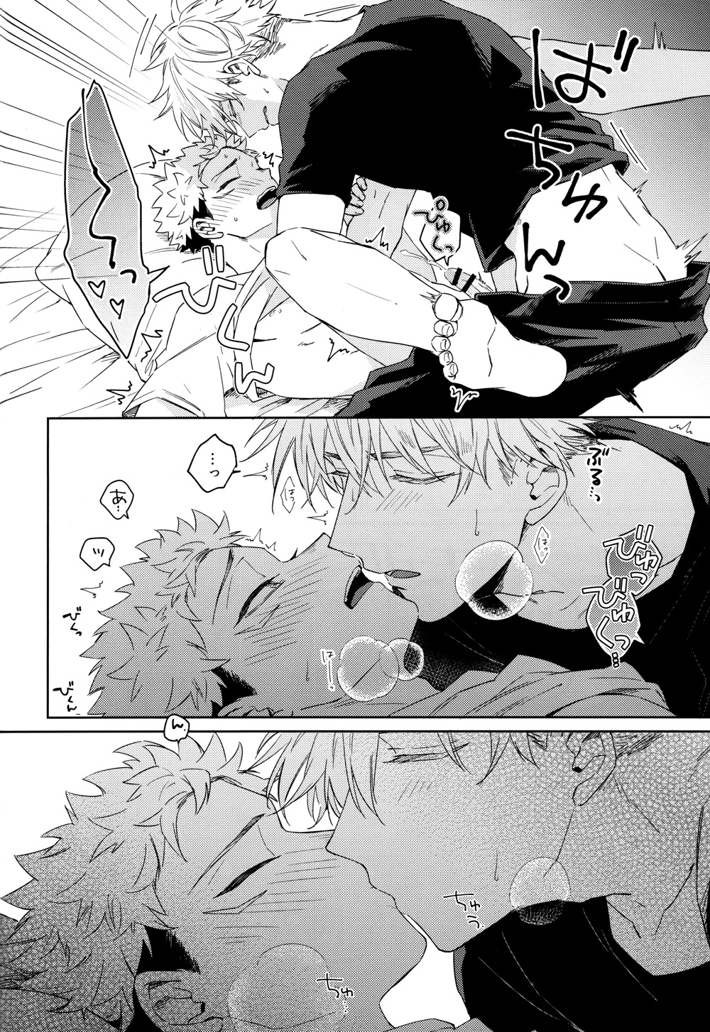 Đọc truyện hentai I'm sorry, I love you - Oneshot