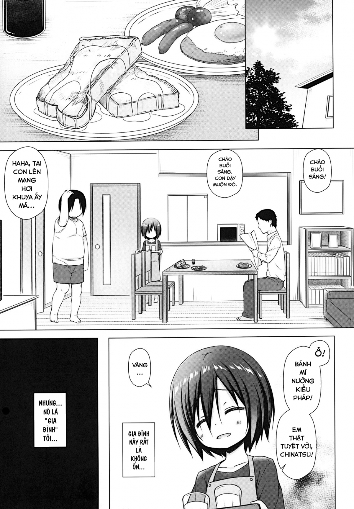 Đọc truyện hentai Gifu to Gikei to Dorei na Watashi - Chap 1