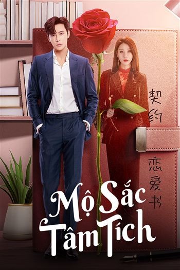 Mộ Sắc Tâm Tích