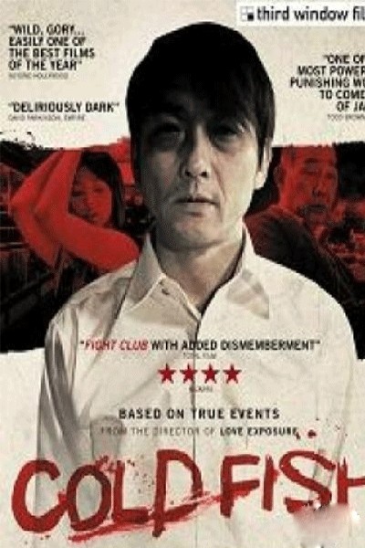 Sát Nhân Máu Lạnh