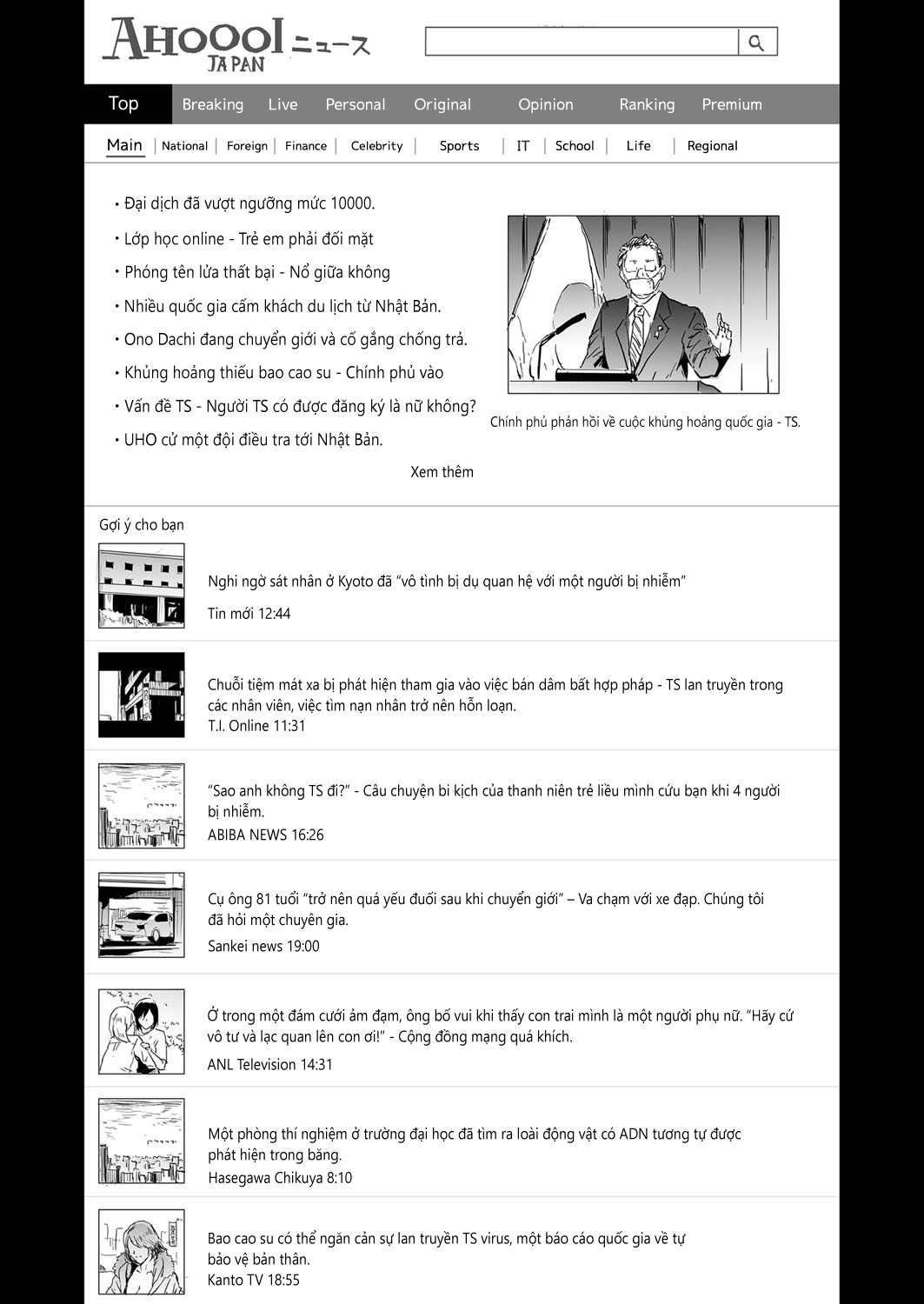 Đọc truyện hentai TS Revolution - Chap 5