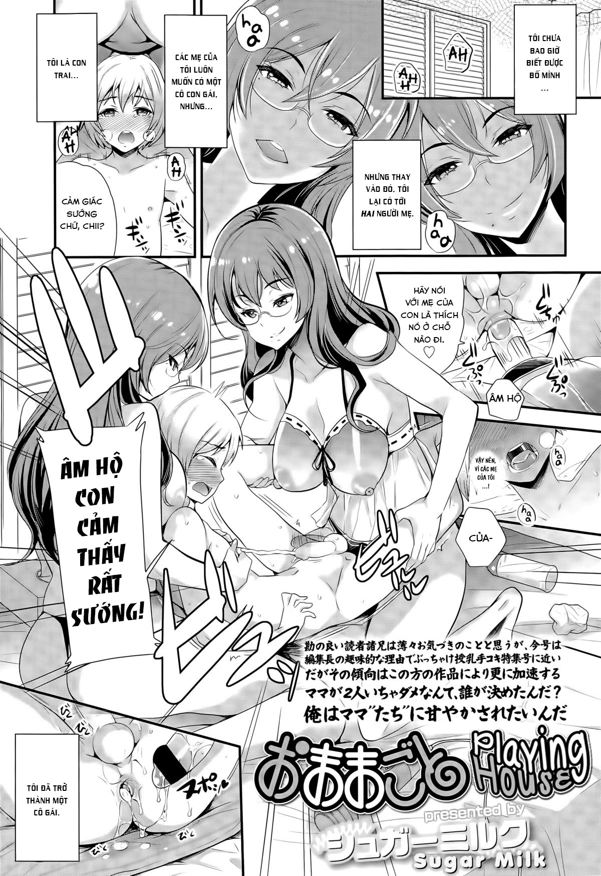 Đọc truyện hentai Omamagoto - Oneshot