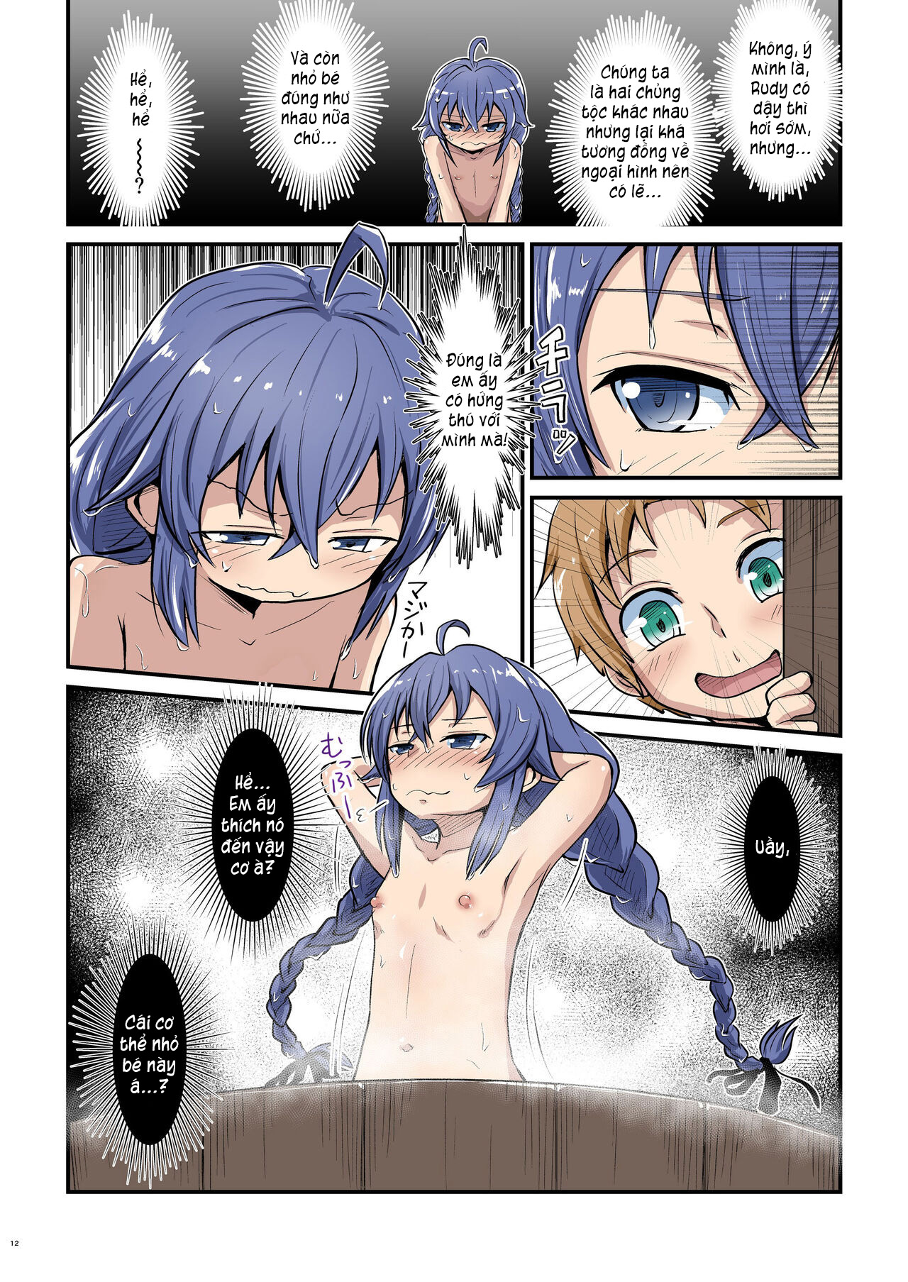 Đọc truyện hentai Mushoku! (Blue) - Oneshot