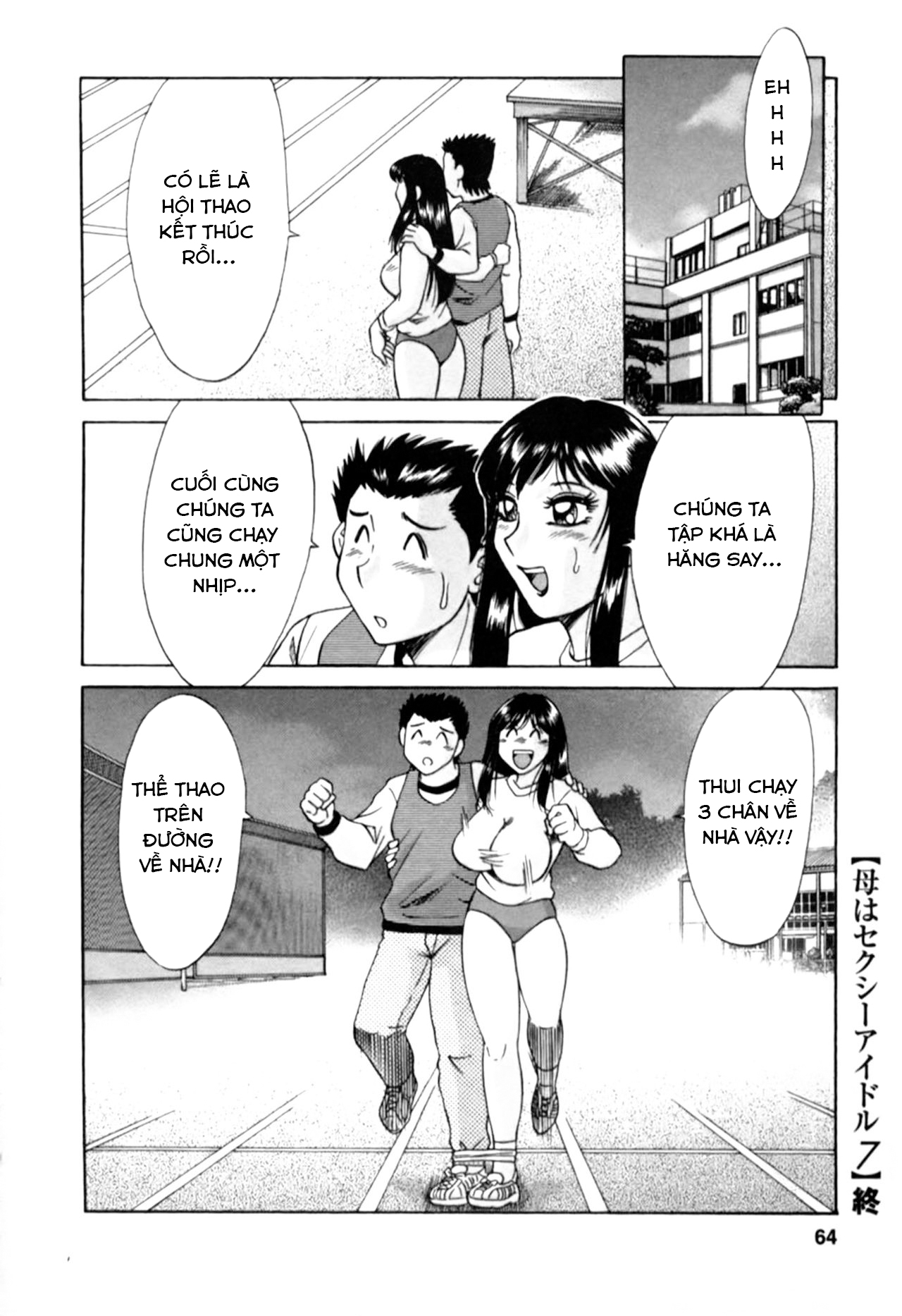 Đọc truyện hentai My Mom, The Sexy Idol- vol 2 - Chap 3