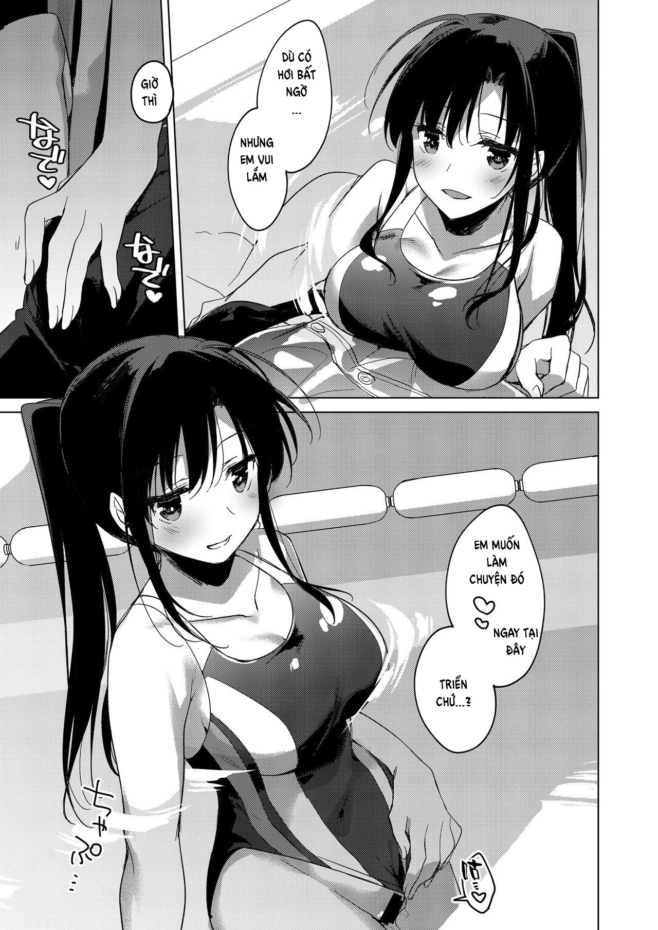 Đọc truyện hentai Sirius no Suikan - Oneshot